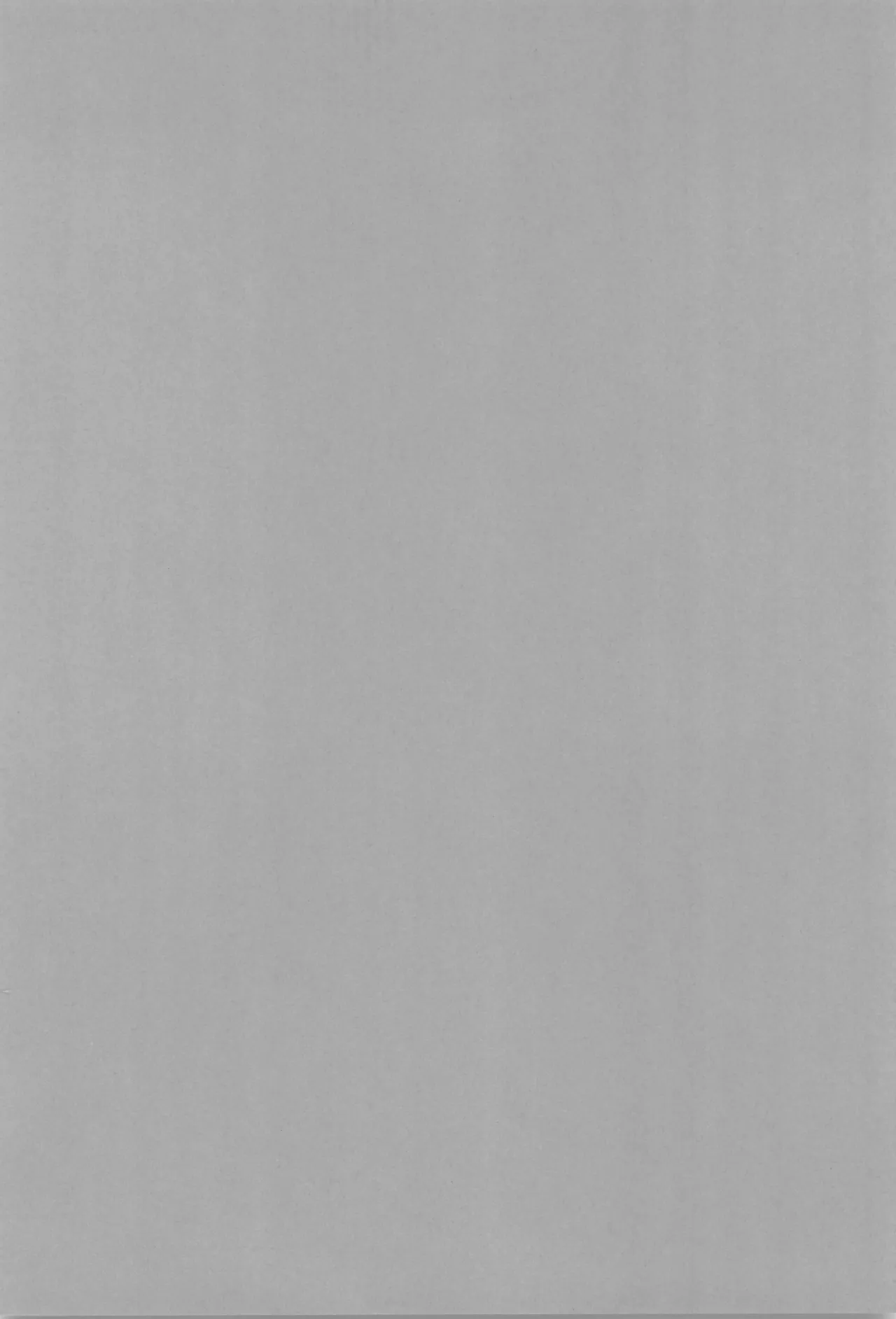 煉獄さんと千寿郎くんがえっちする本 Page.4