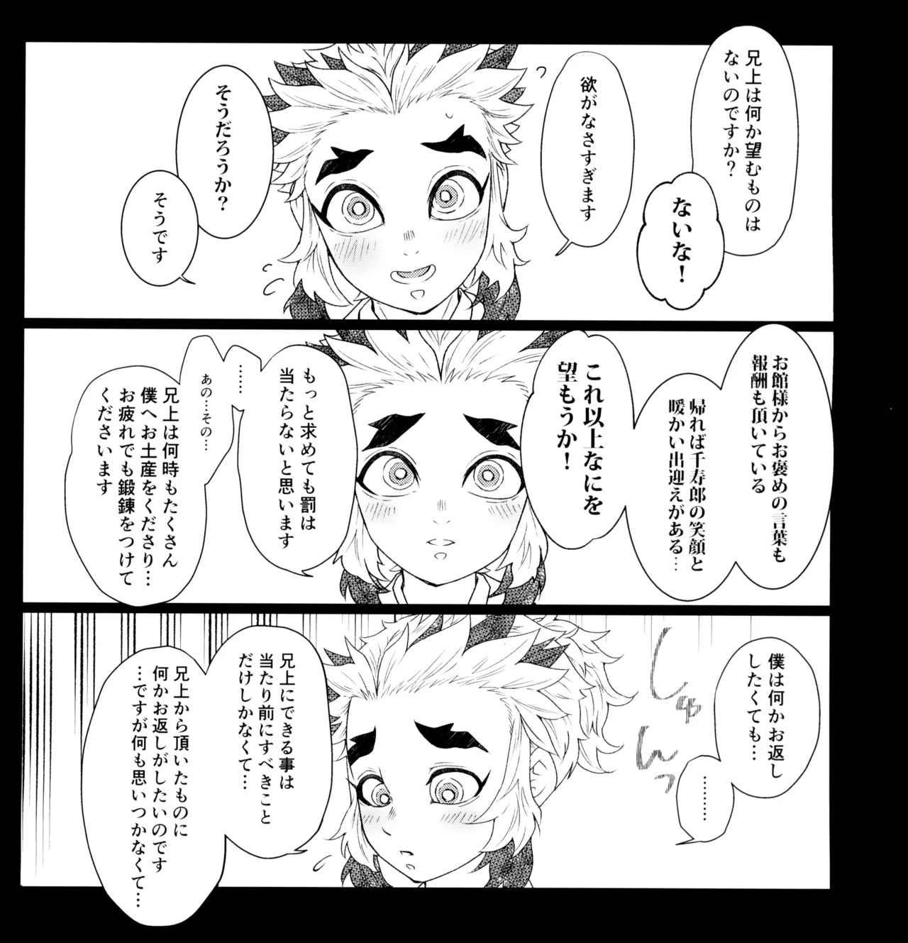 囲 Page.40