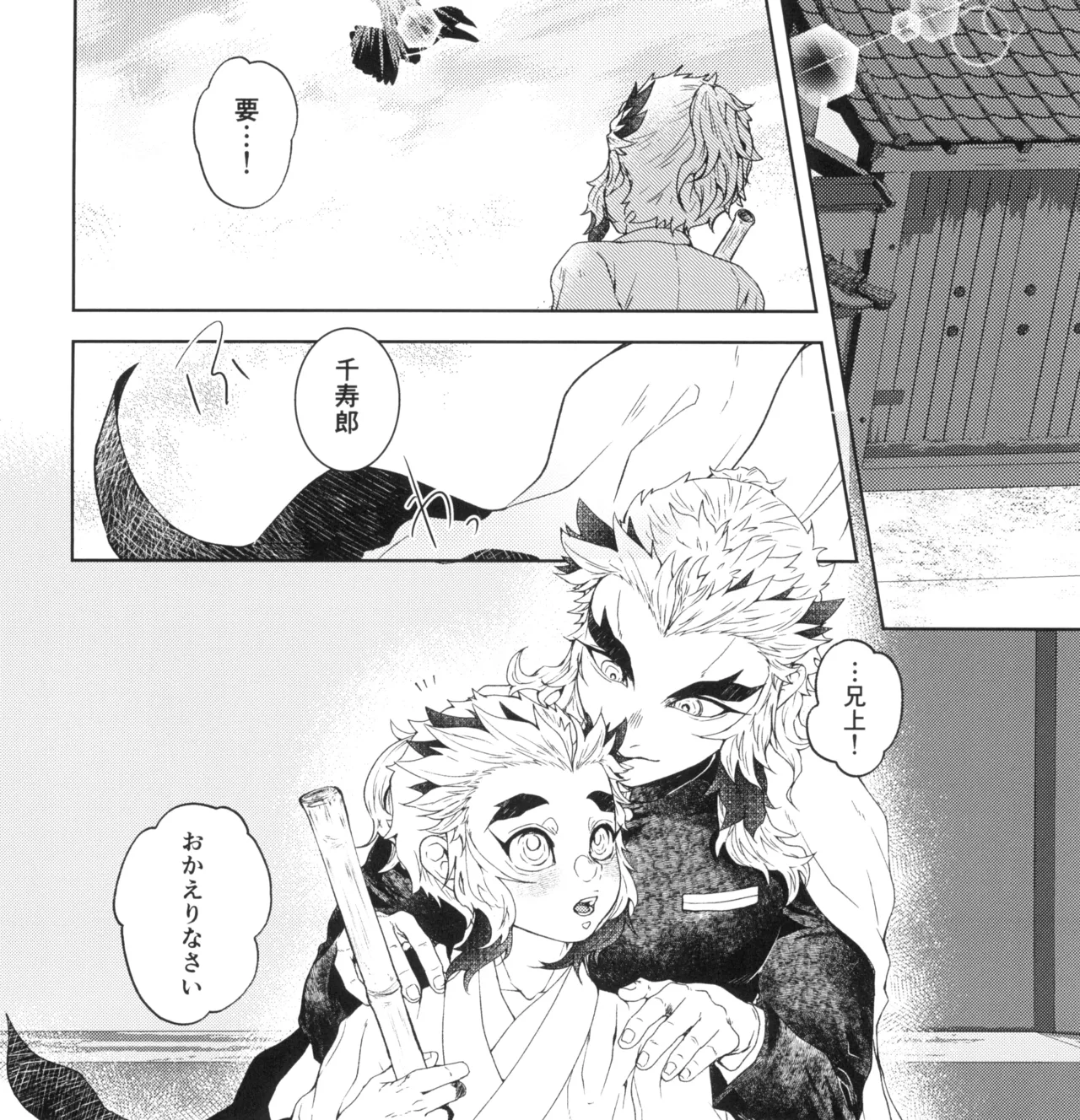 囲 参 Page.16