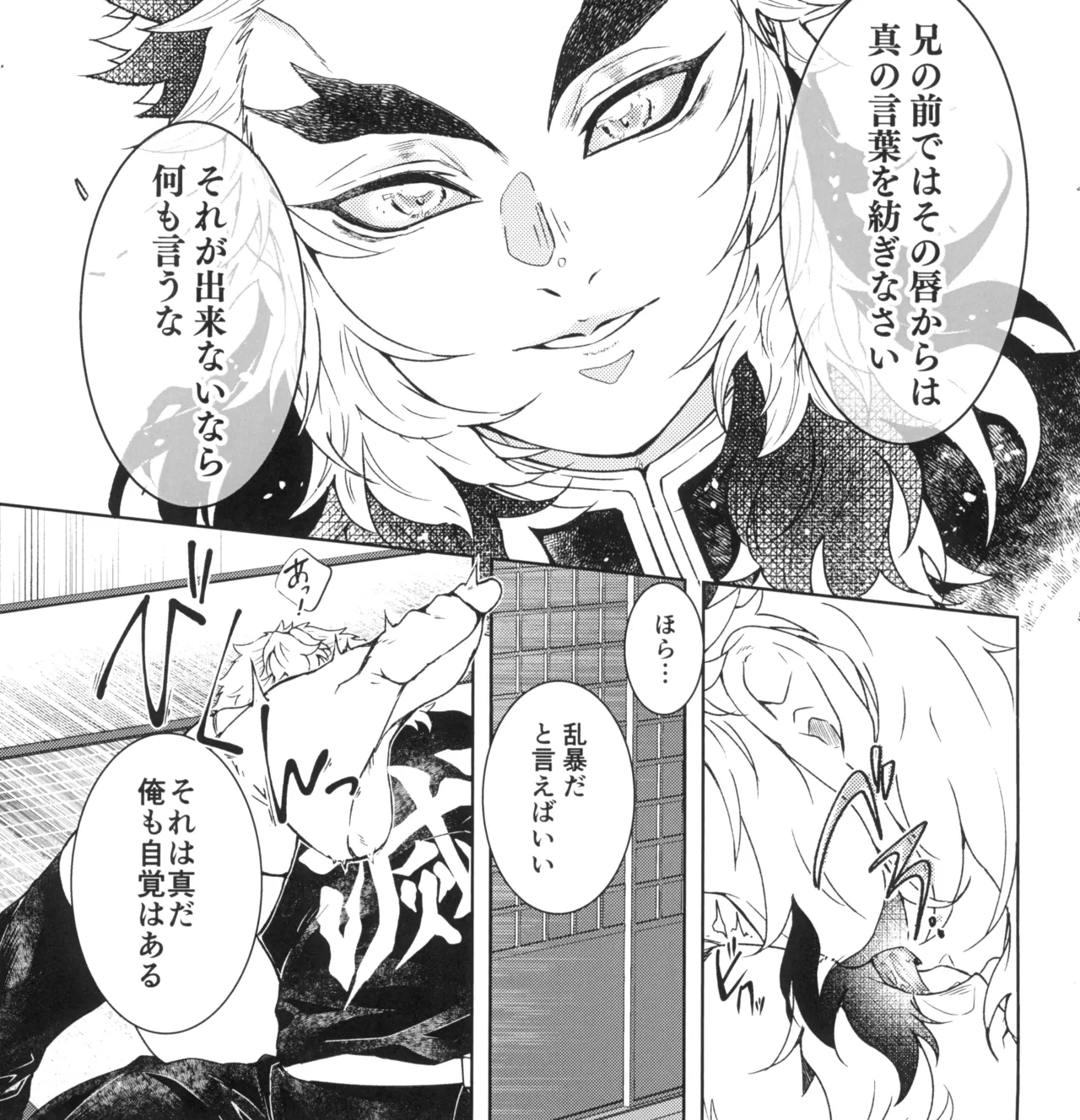 囲 参 Page.7