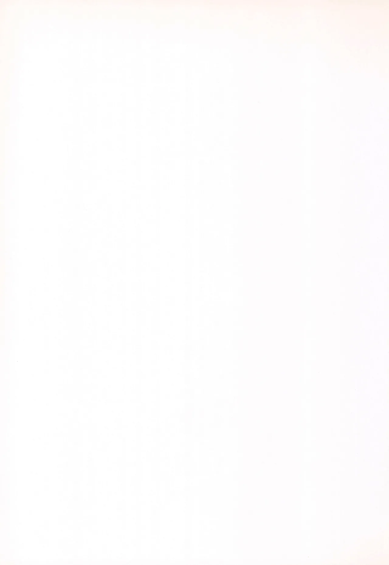 たちむかいSP!! Page.15