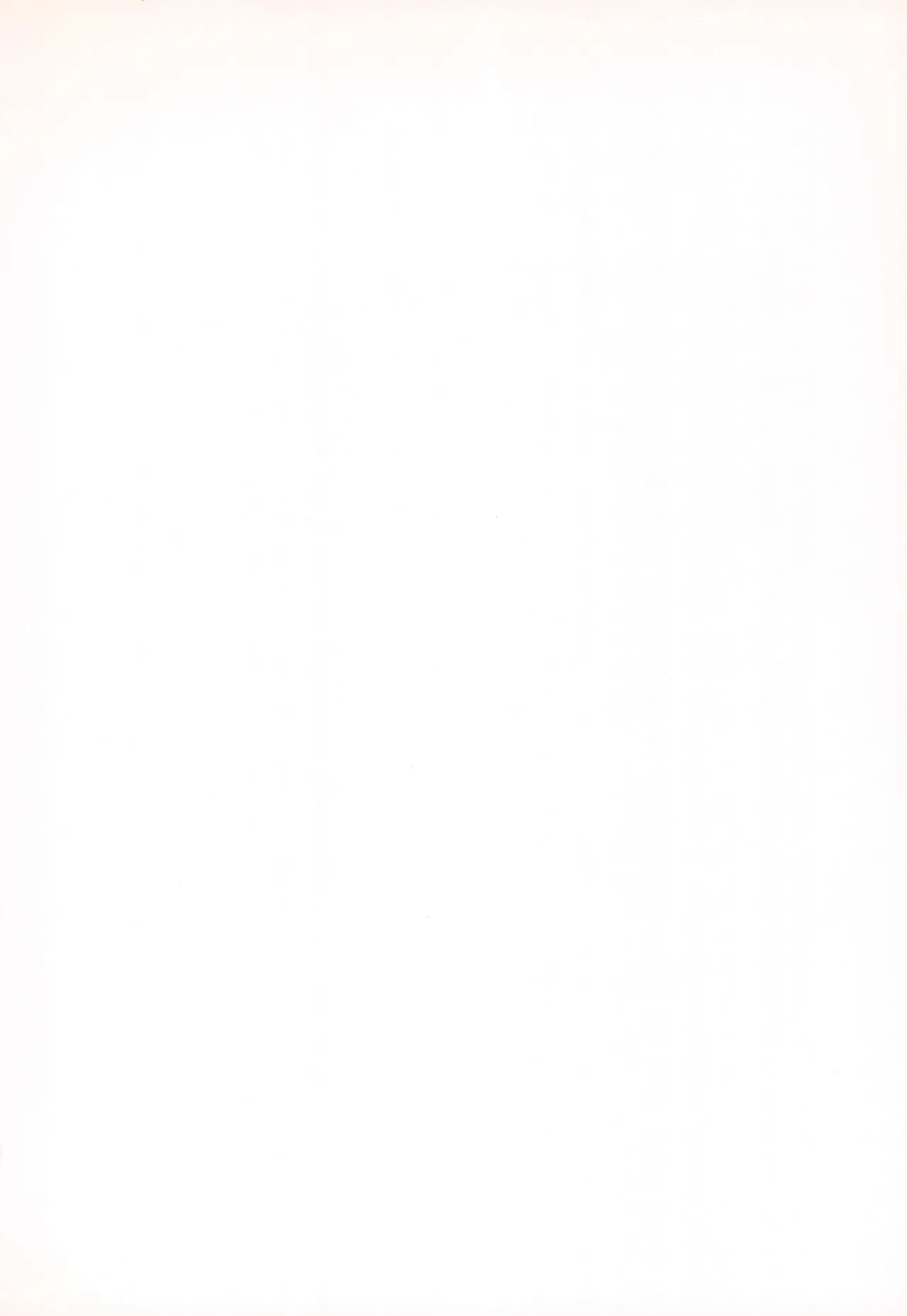 たちむかいSP!! Page.2