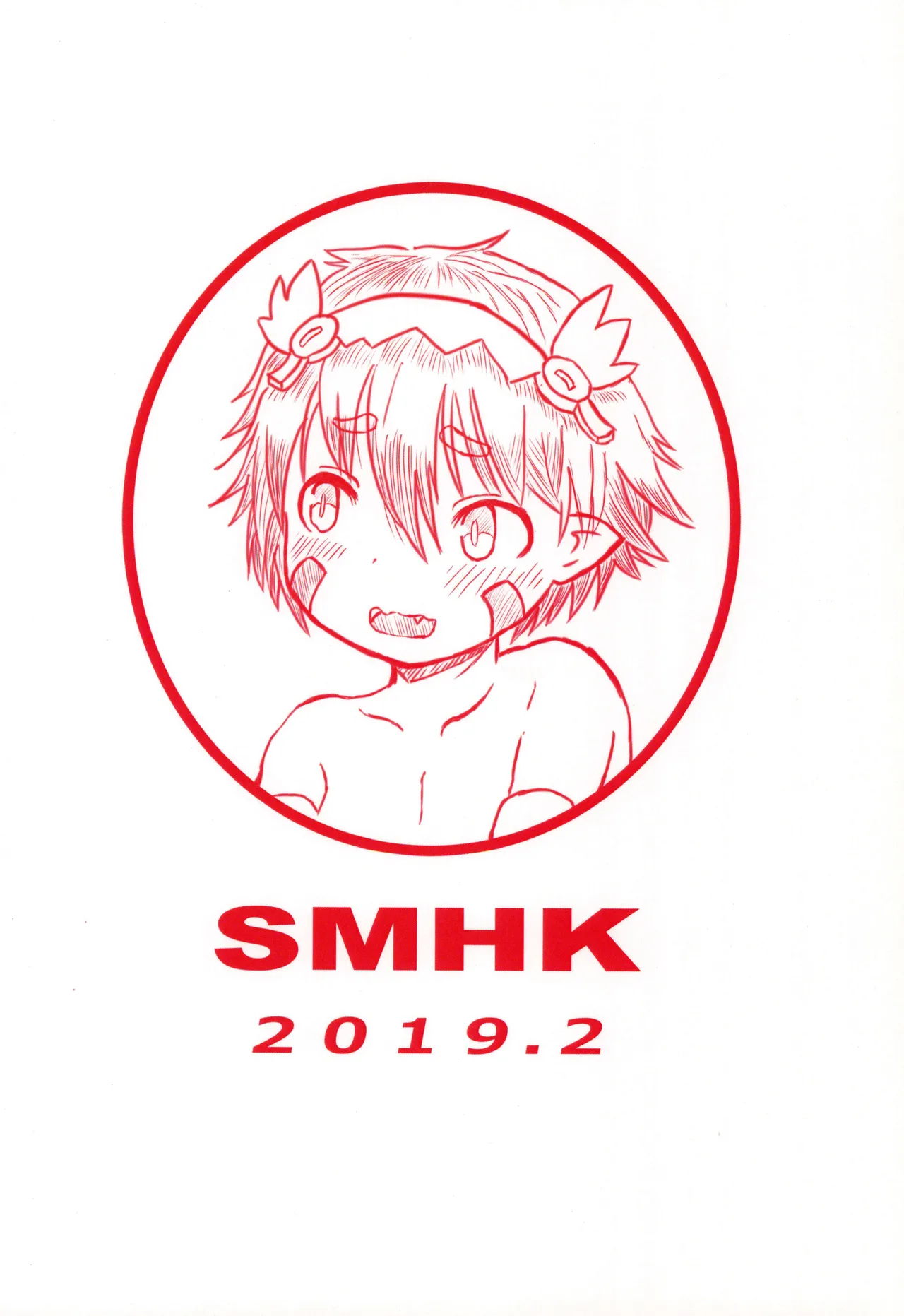 ドシガタ Page.18