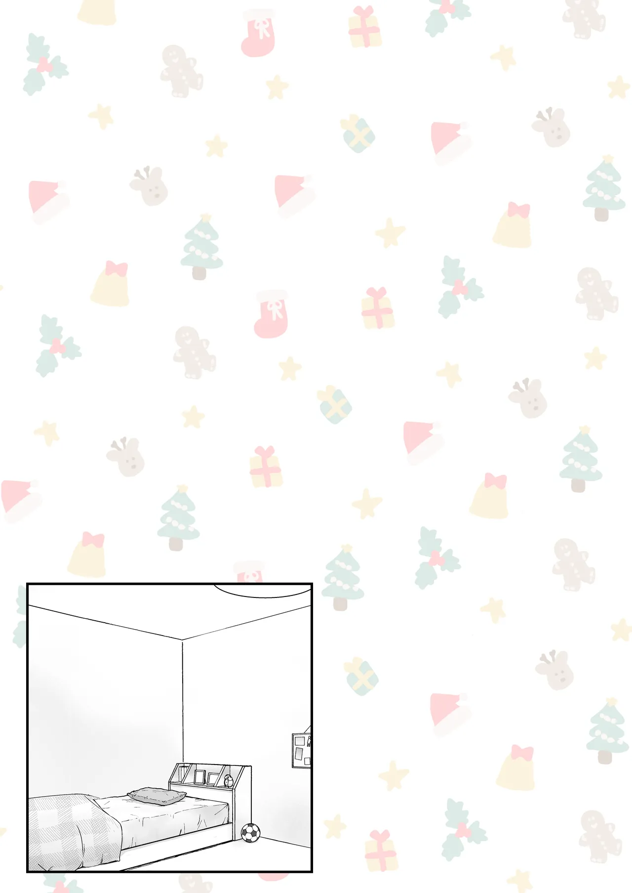 マコト君とパパ Page.11