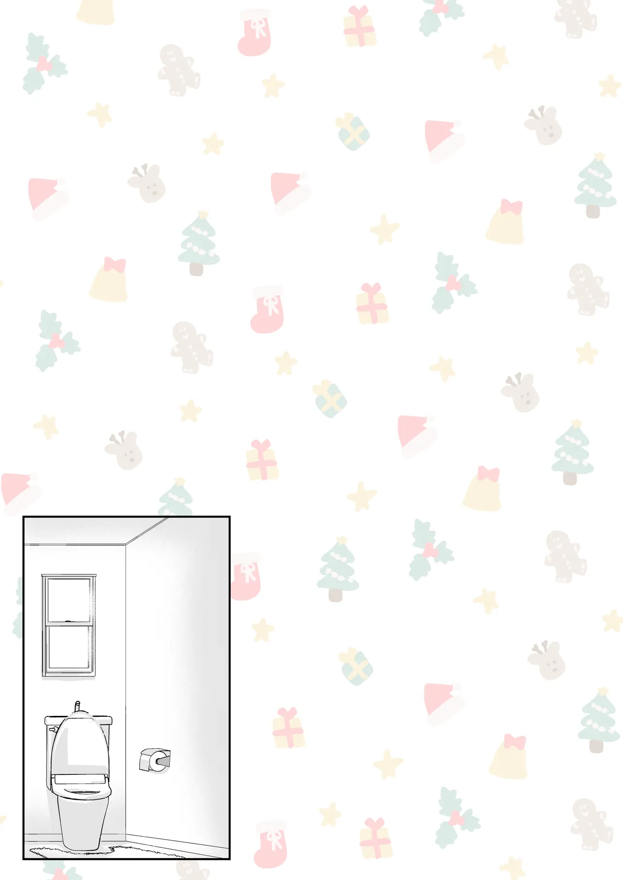 マコト君とパパ Page.22