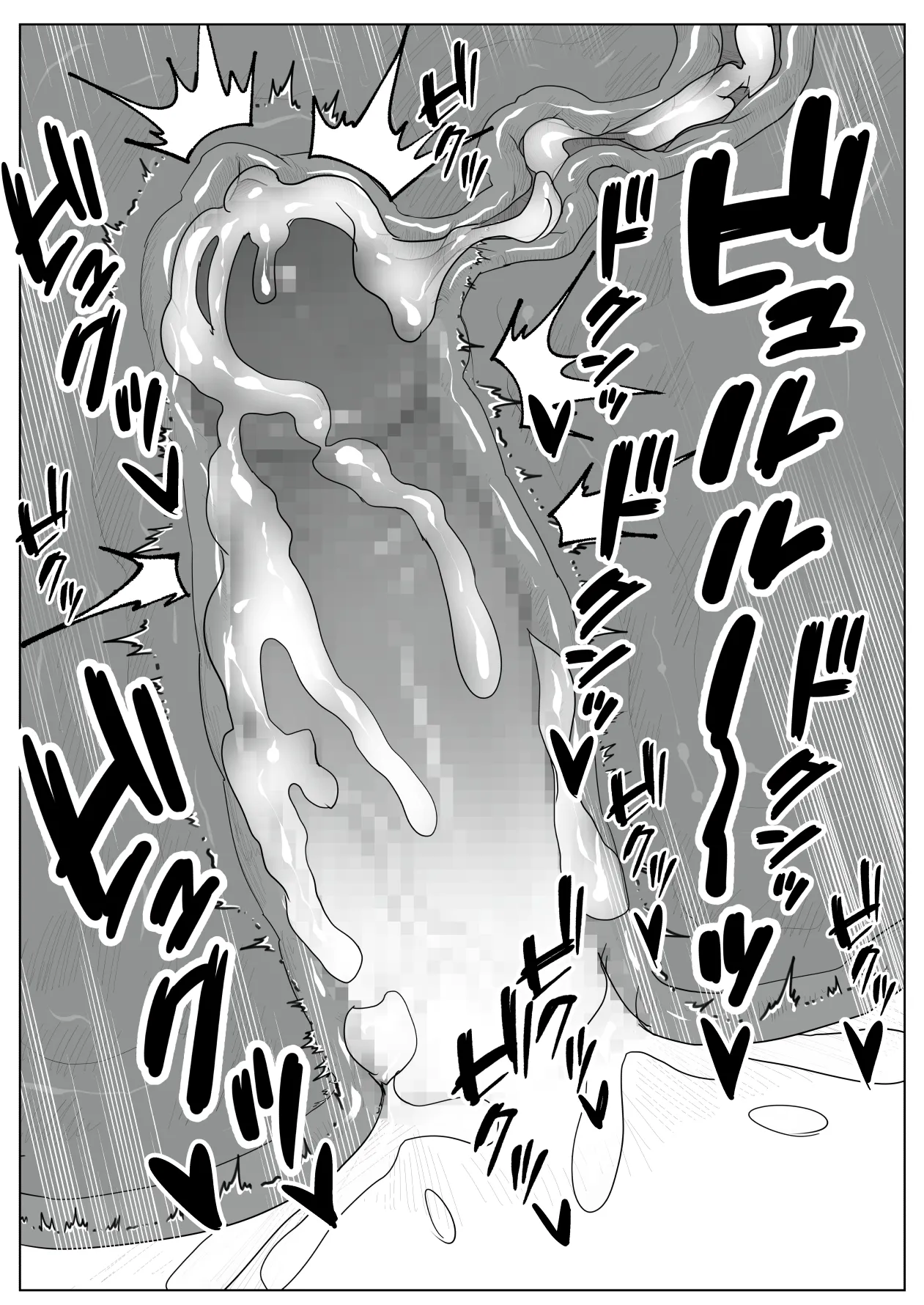 名門サッカー寮はコーチの性処理ハウス Page.53