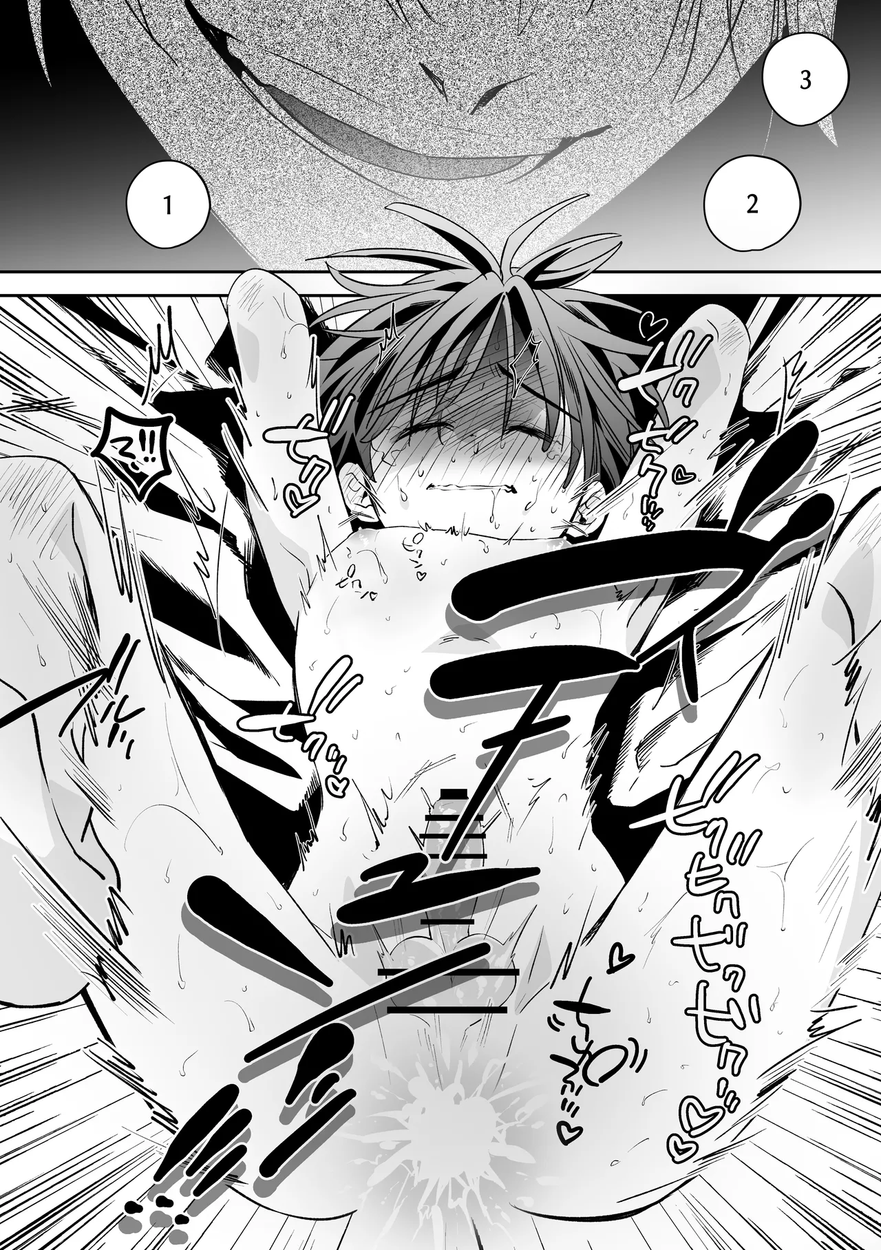 因習村でその身を捧ぐ少年、触手、無理やり処女貫通、暗示、トロトロ性交 Page.31