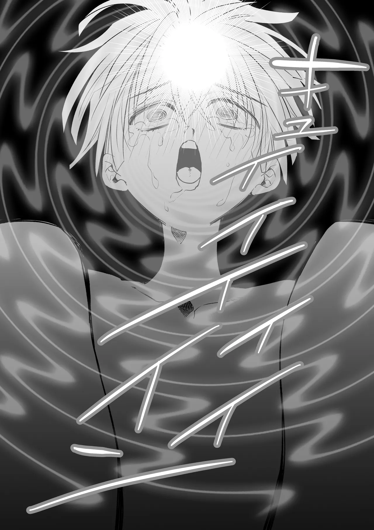 因習村でその身を捧ぐ少年、触手、無理やり処女貫通、暗示、トロトロ性交 Page.36