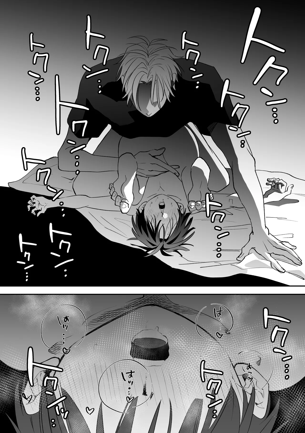 因習村でその身を捧ぐ少年、触手、無理やり処女貫通、暗示、トロトロ性交 Page.37