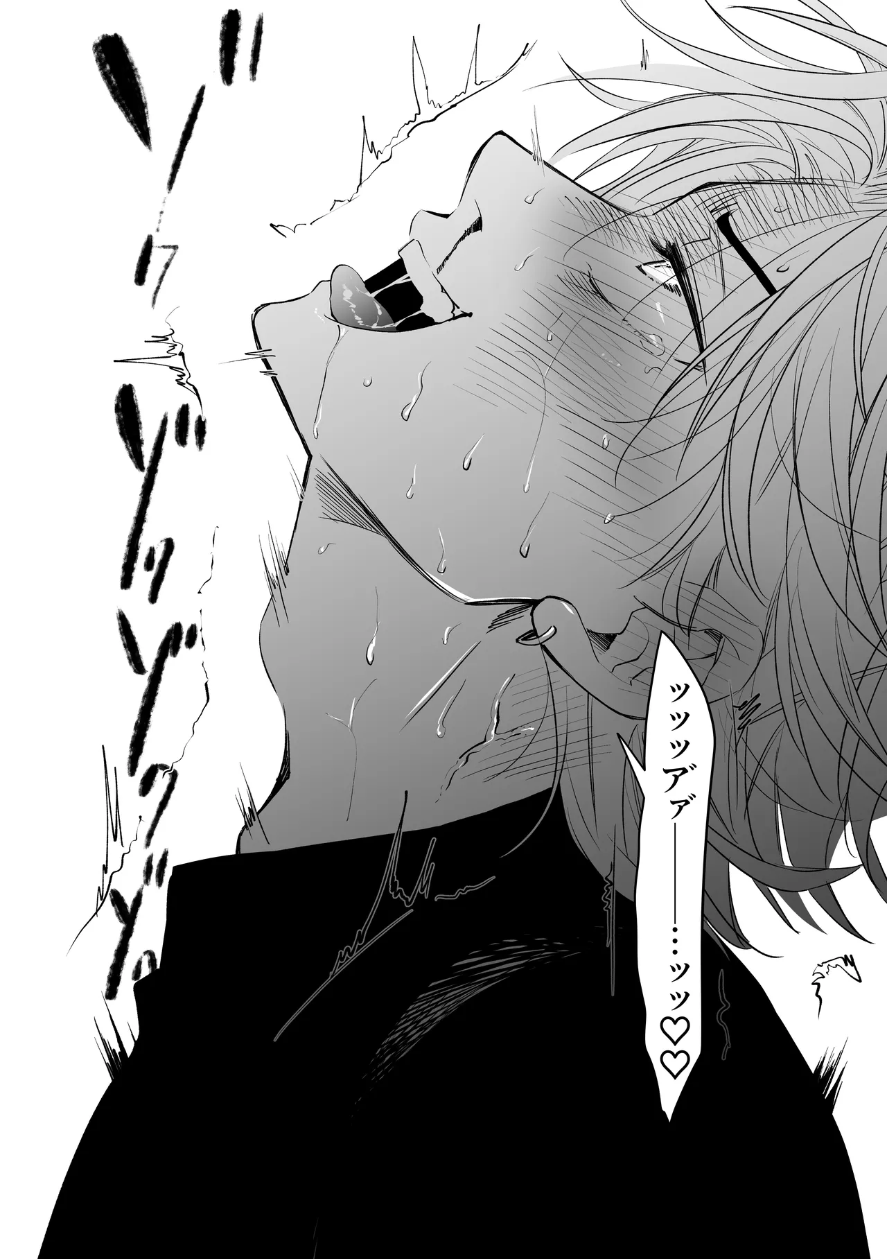 因習村でその身を捧ぐ少年、触手、無理やり処女貫通、暗示、トロトロ性交 Page.44