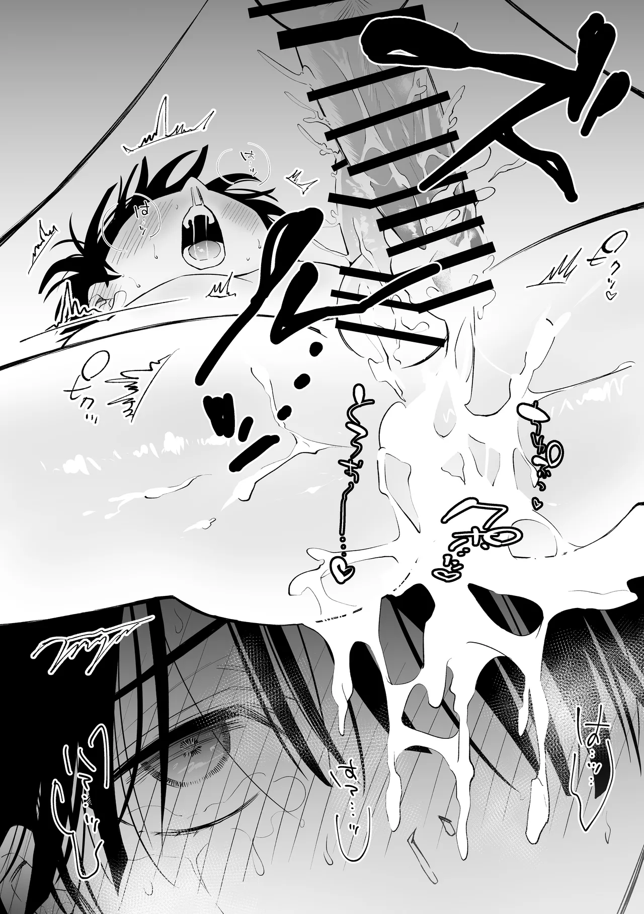 因習村でその身を捧ぐ少年、触手、無理やり処女貫通、暗示、トロトロ性交 Page.46