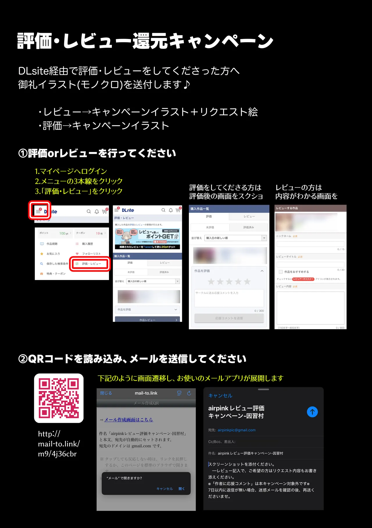 因習村でその身を捧ぐ少年、触手、無理やり処女貫通、暗示、トロトロ性交 Page.59