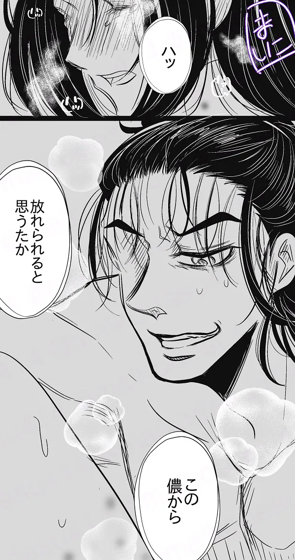 [[EDrf yume e matome ②o Page.17