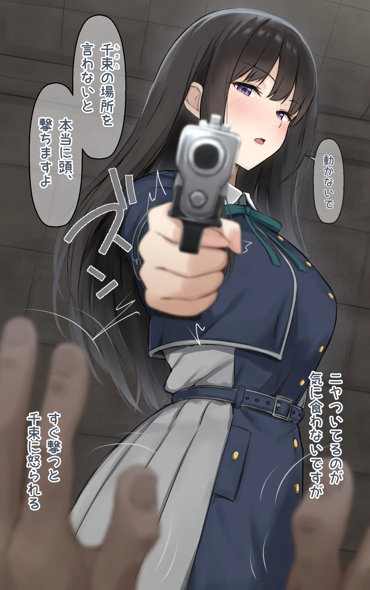 たきな編 Page.46