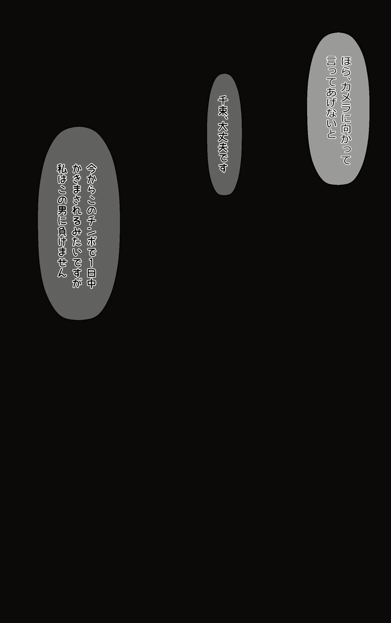 たきな編 Page.59