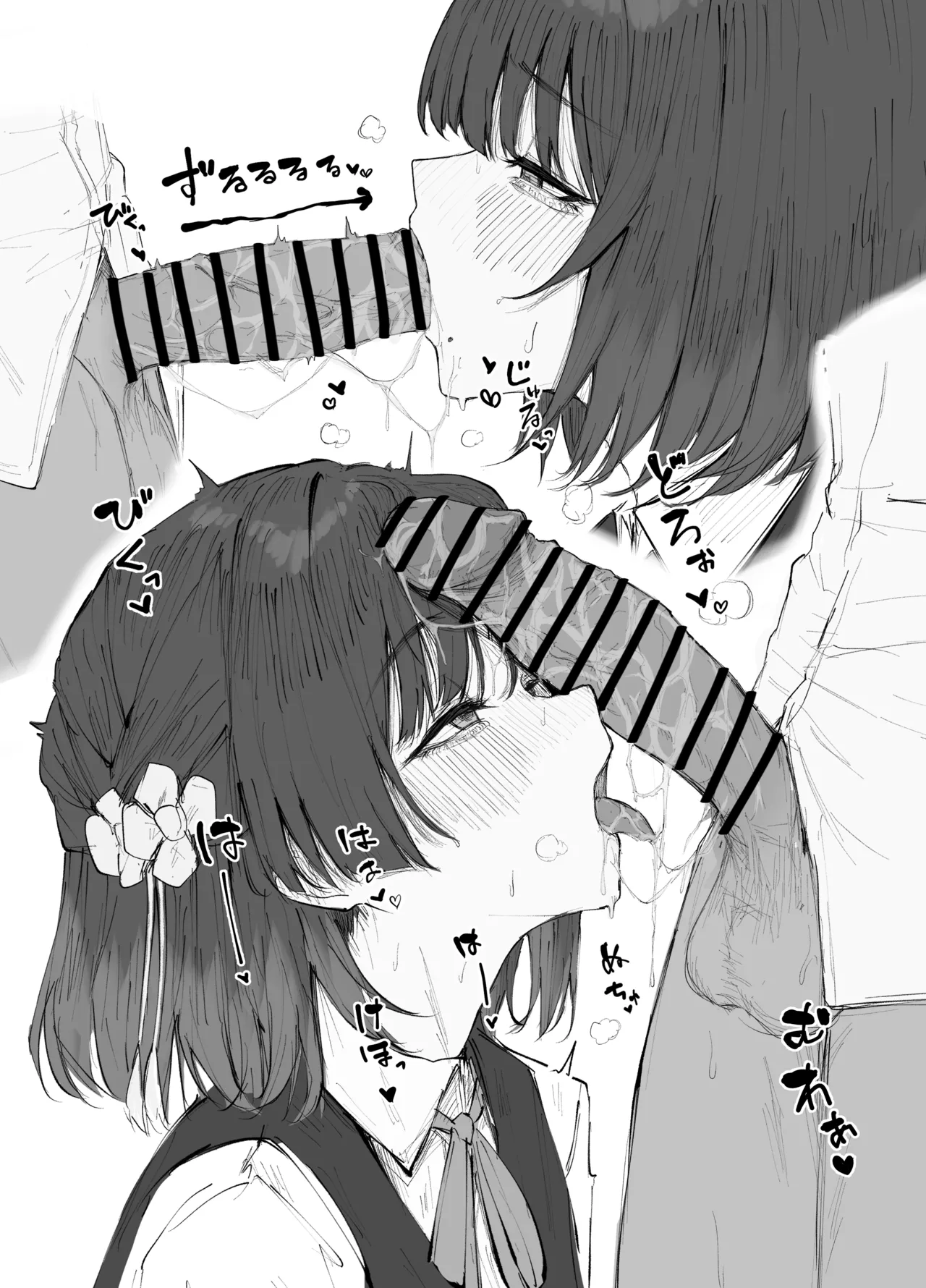 冬コミの美鈴本進捗 Page.6