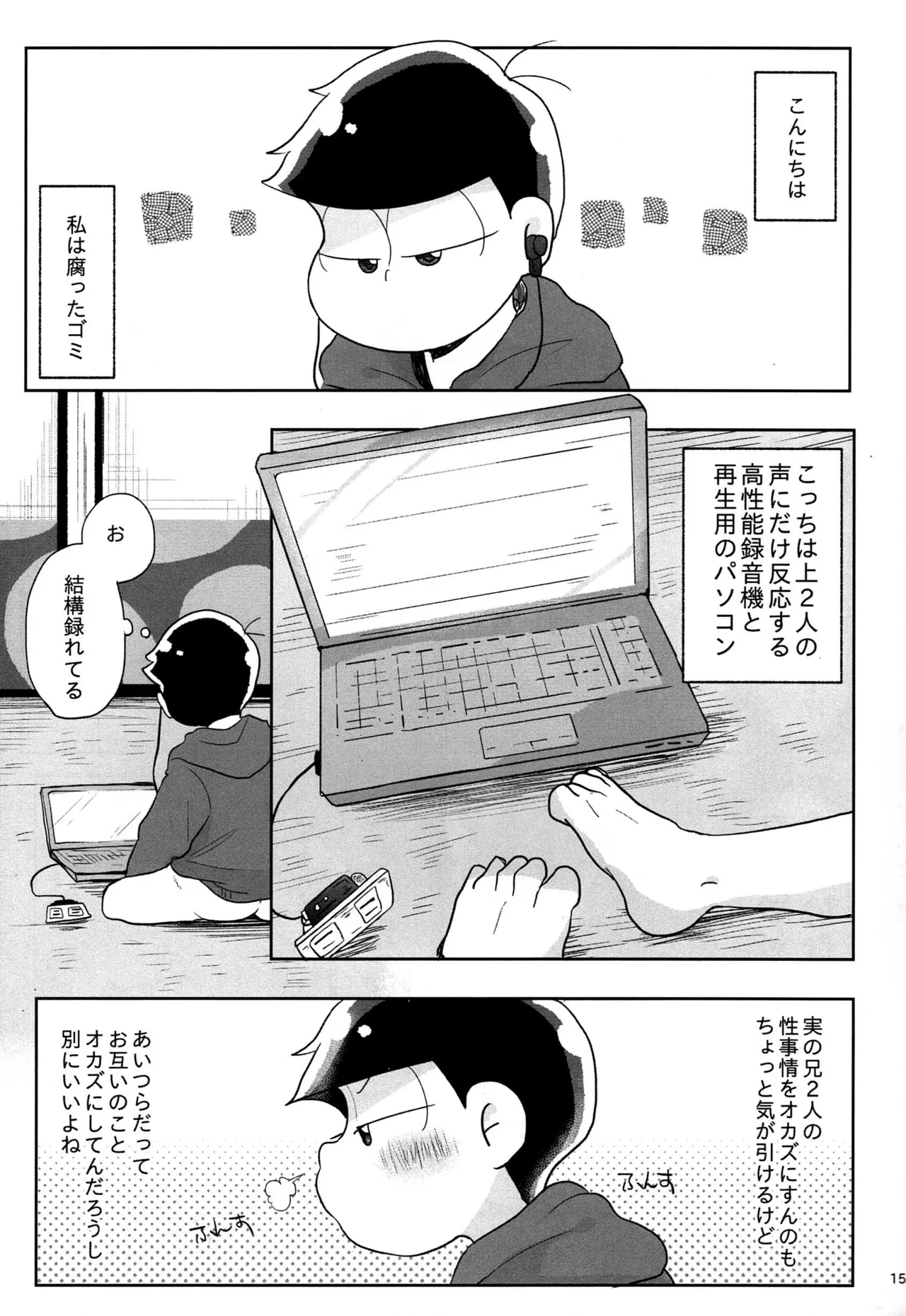 Osomatsu dj Page.14
