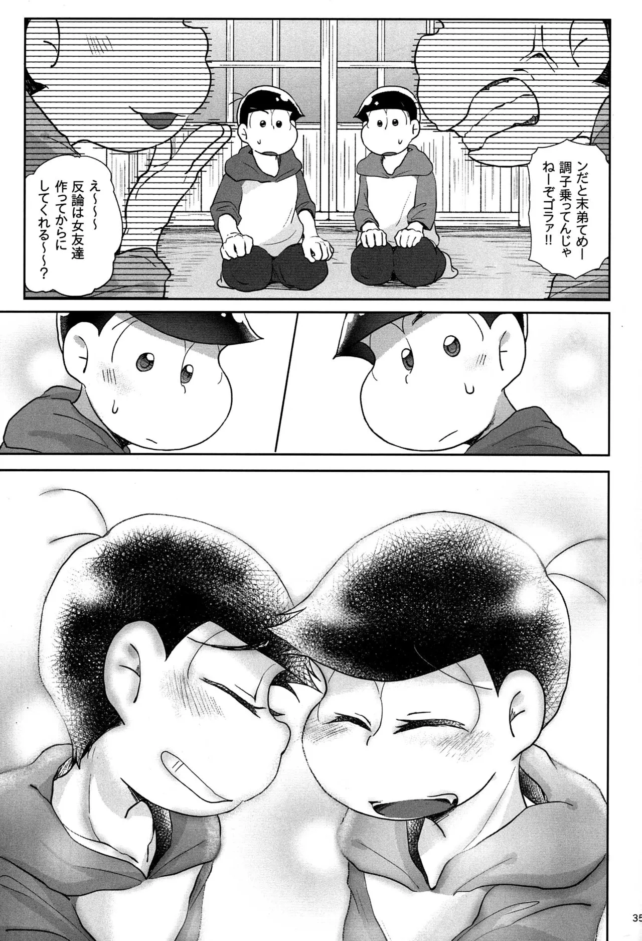 Osomatsu dj Page.34