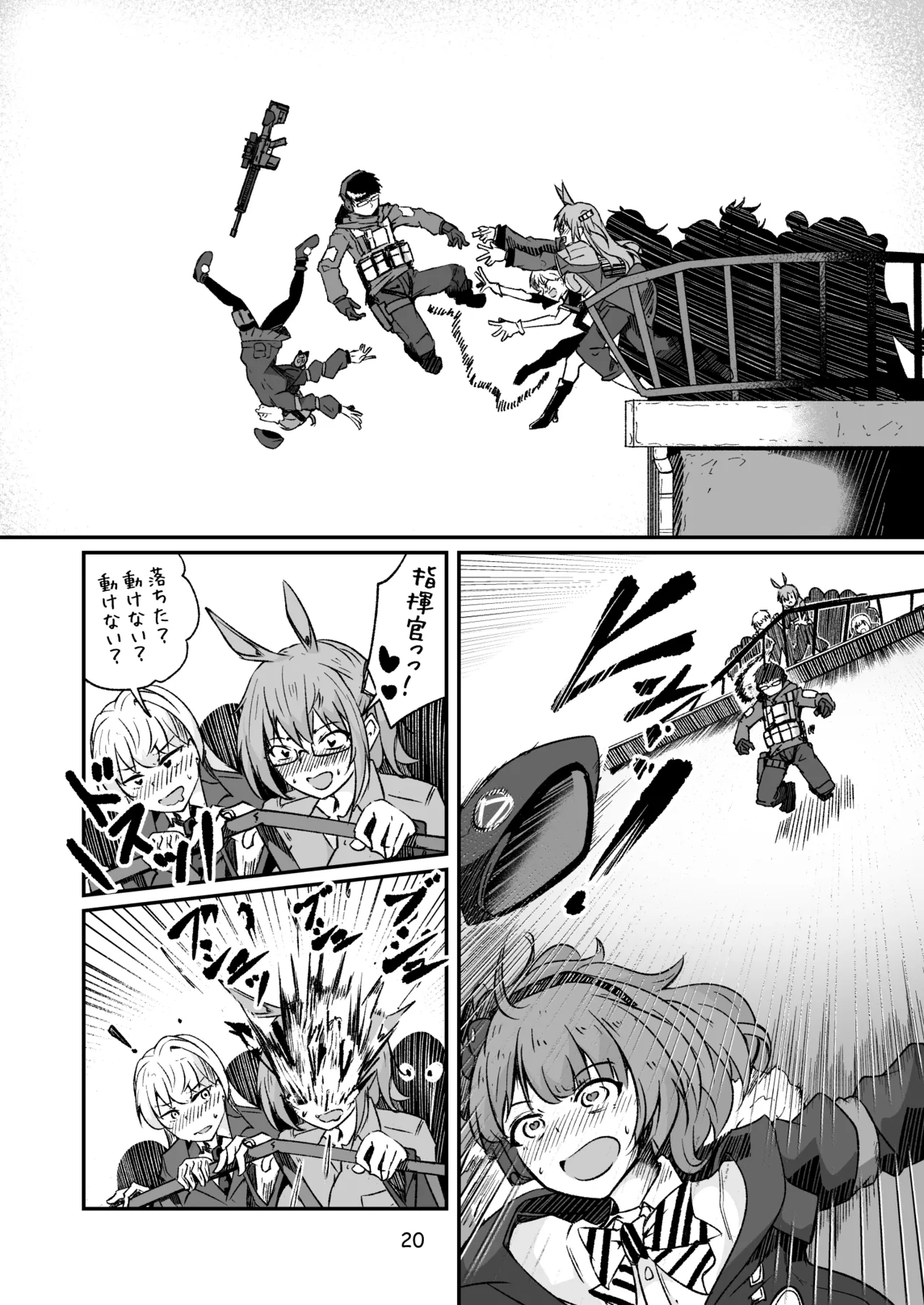 H072-1919H893.sexウイルスエピソードFINAL Page.19