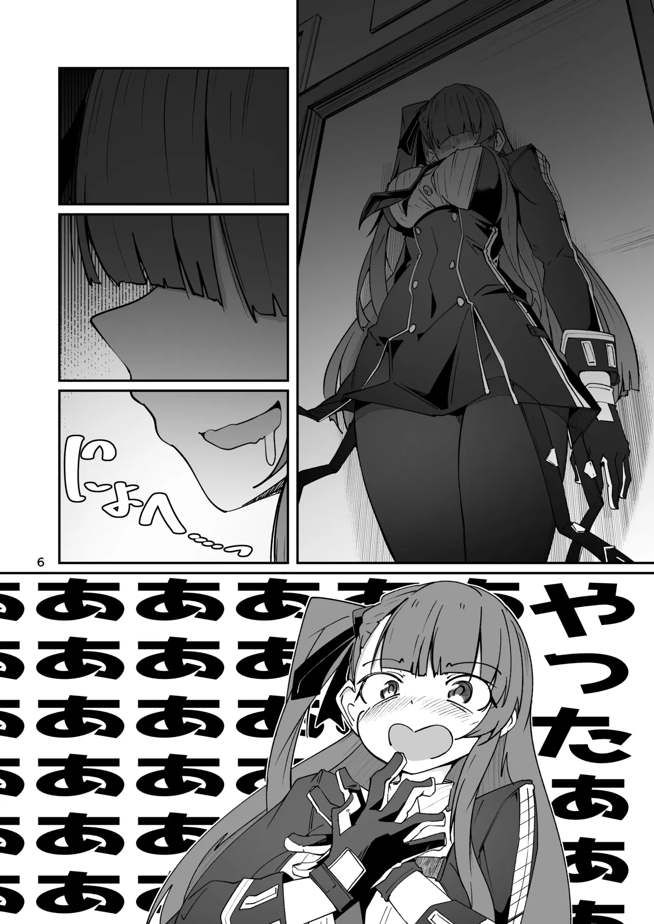 SNIPER-WA2000狙撃勝負 Page.5