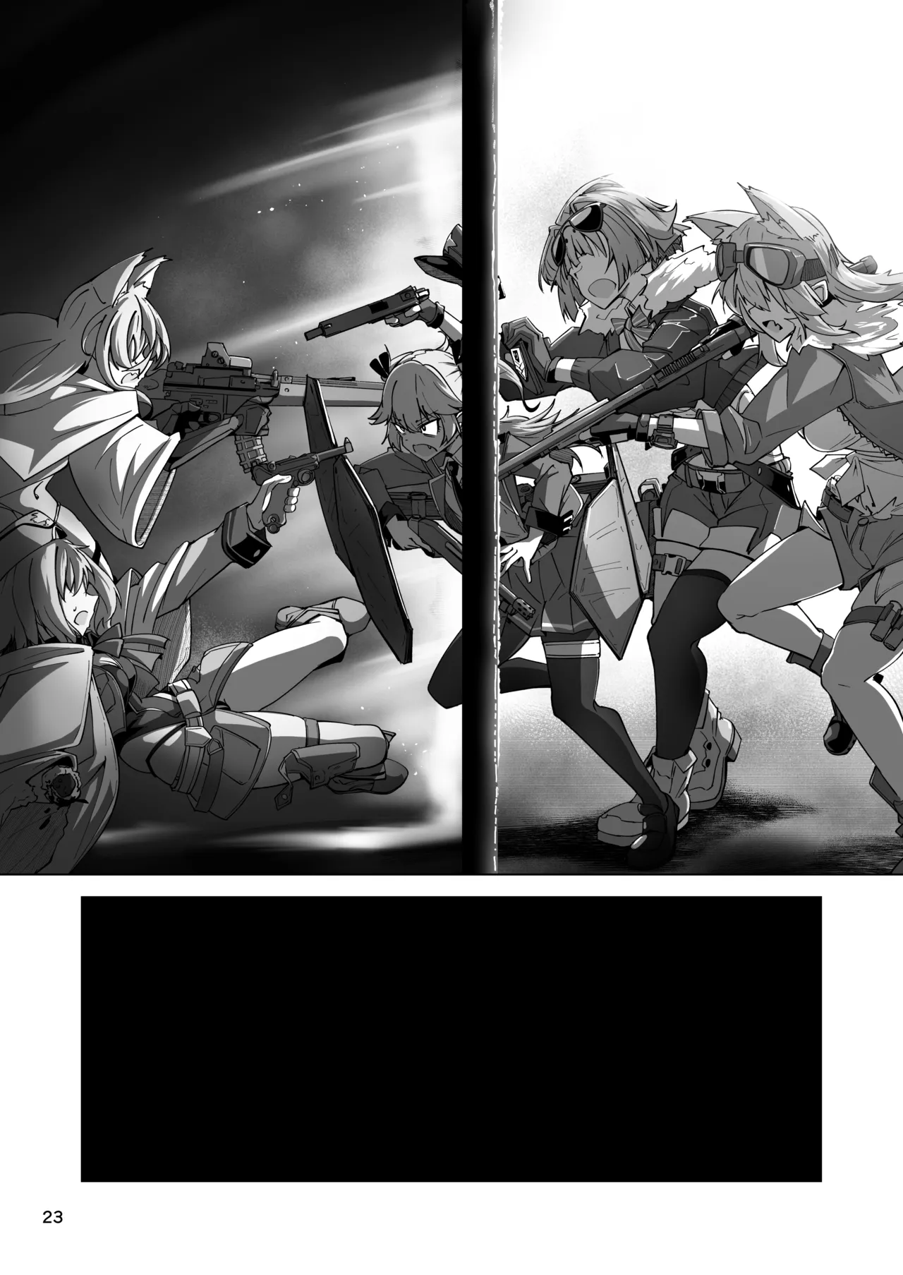 指揮所警察24時。闇の屋外放尿部を検挙せよ！ Page.22