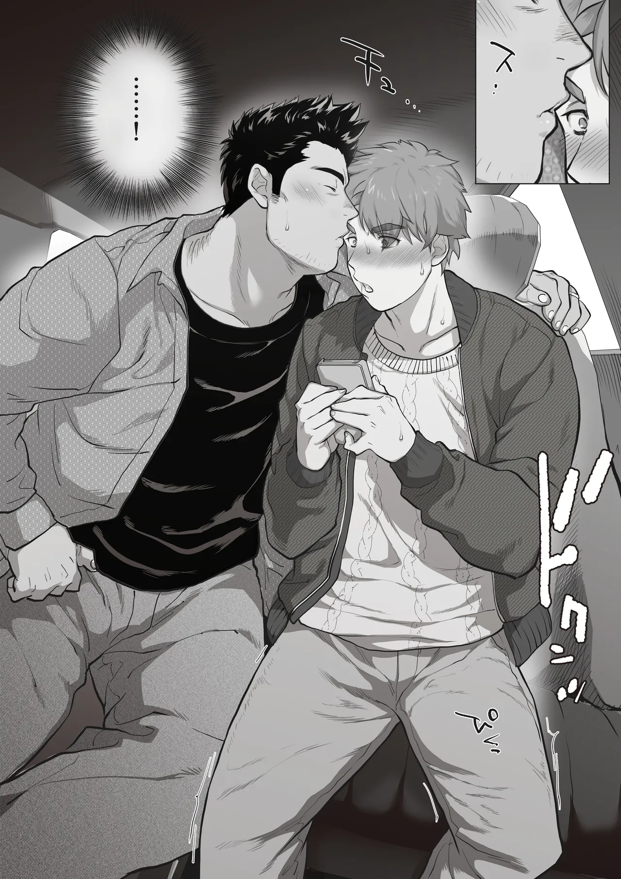 友達のお父さんCh.1-8 Page.79