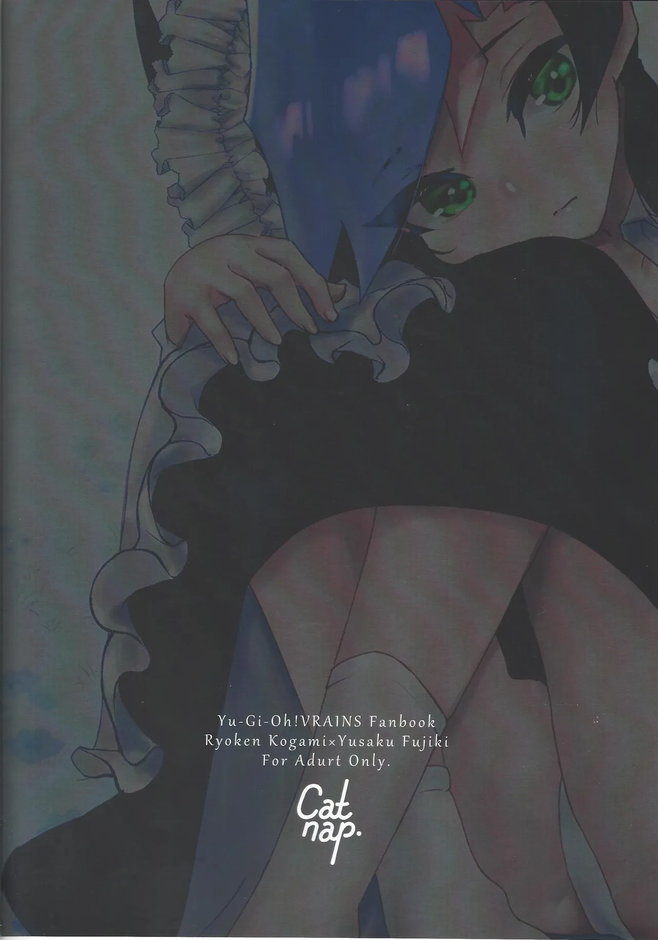 鴻上家の初恋 Page.34