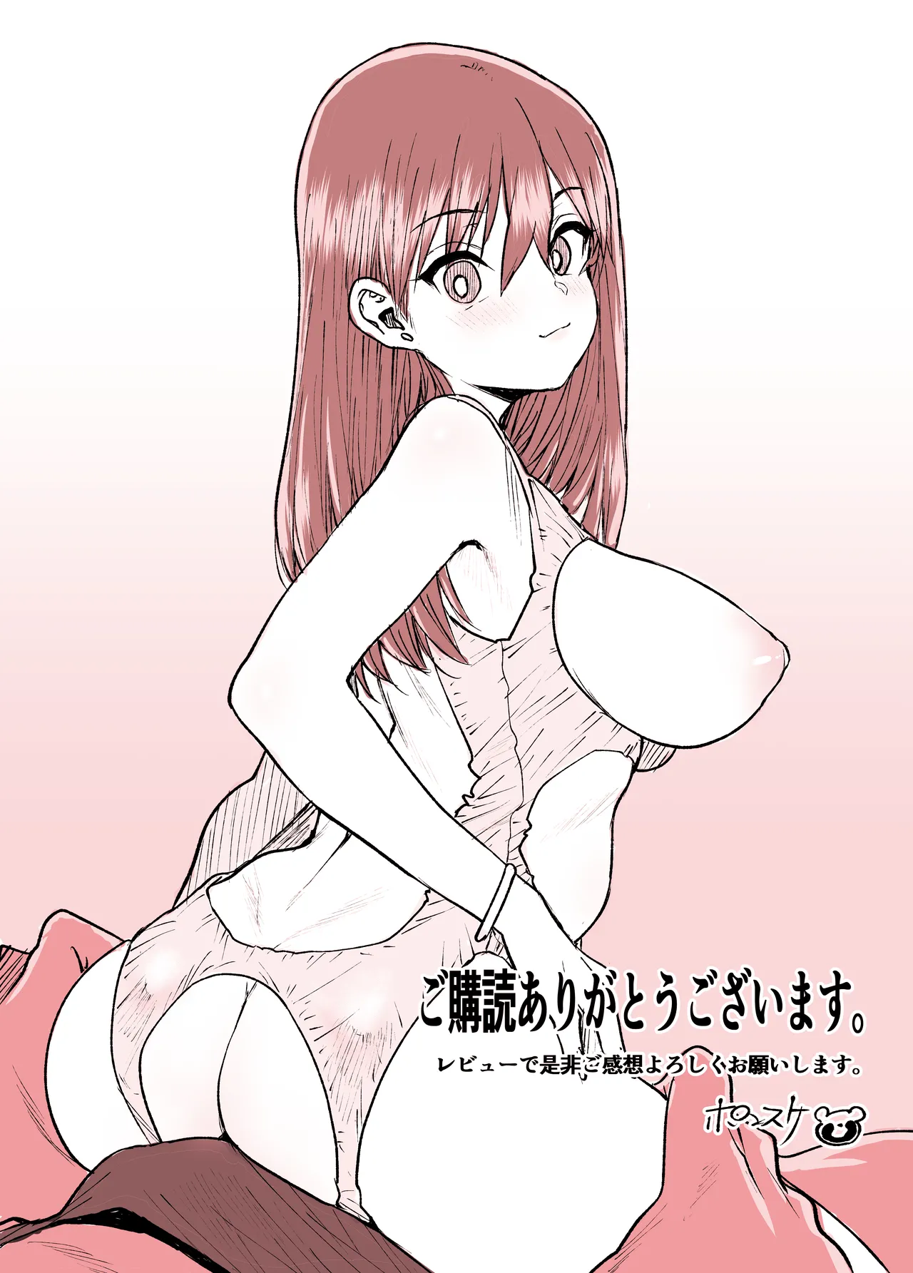 ムッキムキの黒人デカチンポで出張中の夫にできないアクメSEX Page.40