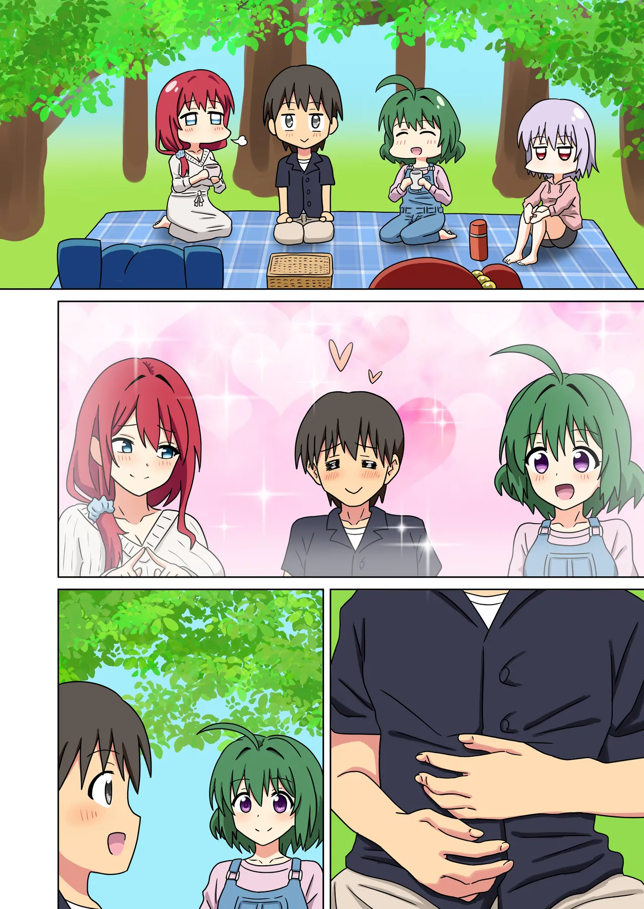 魅足の園 Vol.19 おまけ Page.11