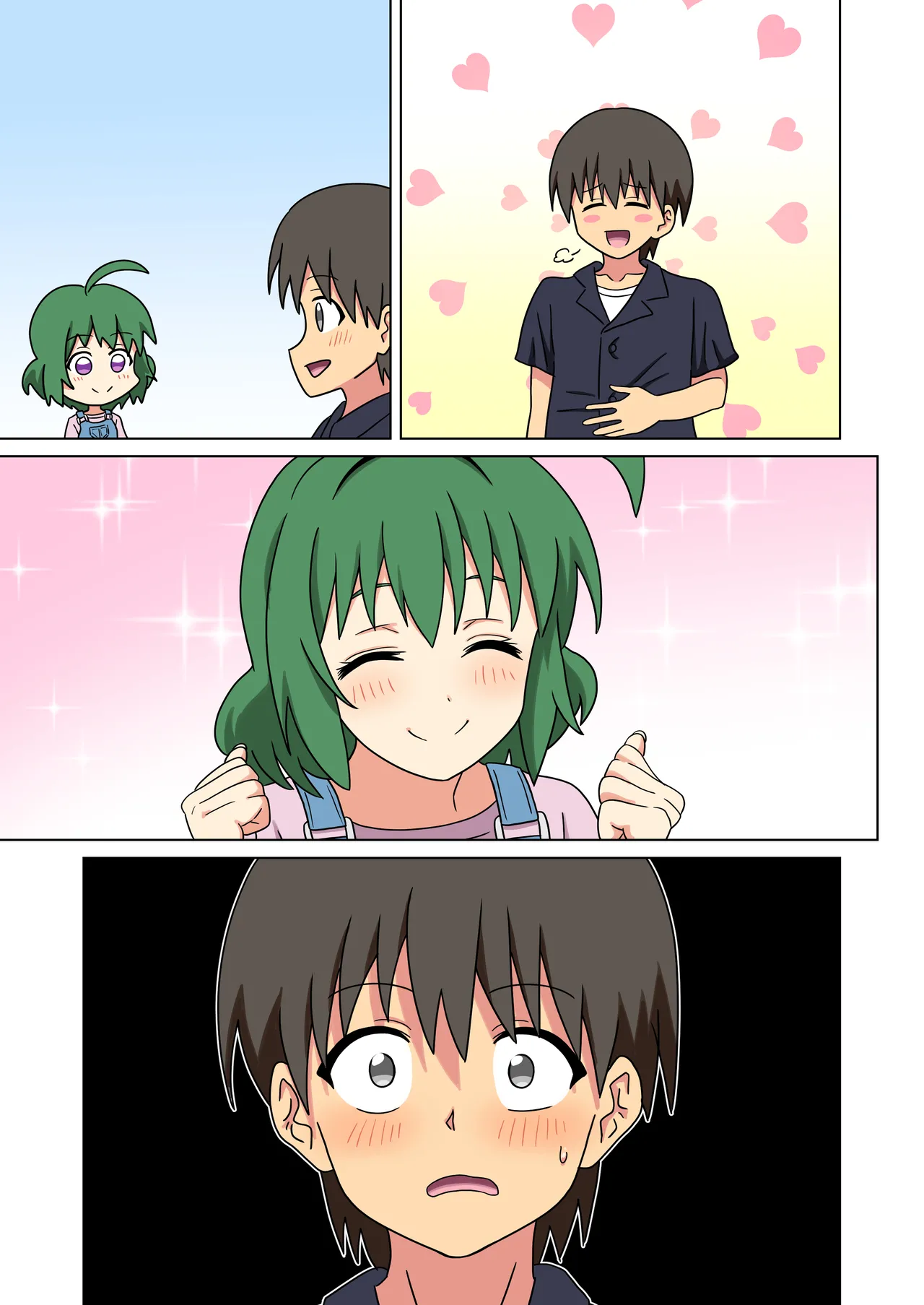 魅足の園 Vol.19 おまけ Page.14