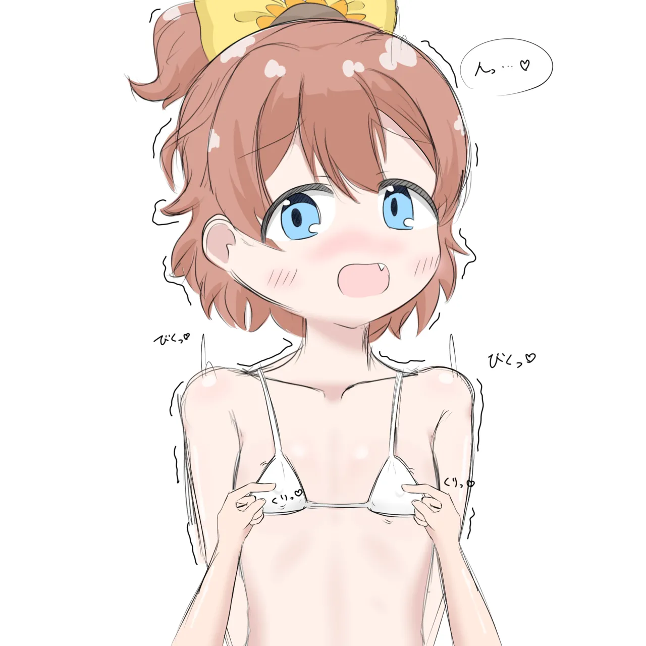 あかり/有栖/千夏の投げ銭チャレンジ♡ Page.46