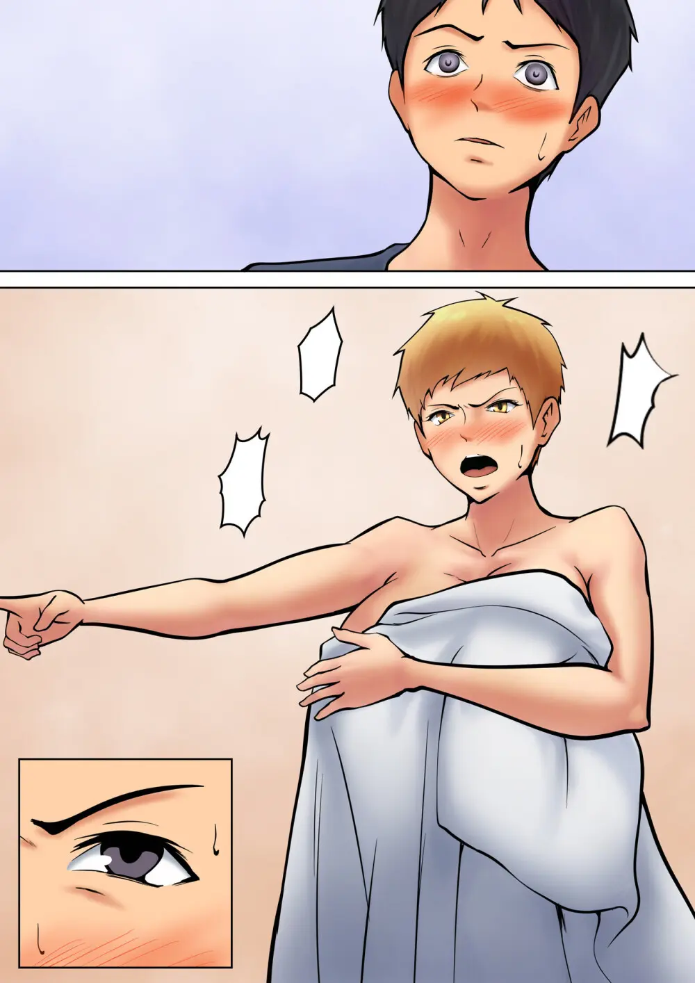 義理の親子が同居してればきっとこう2 Page.17