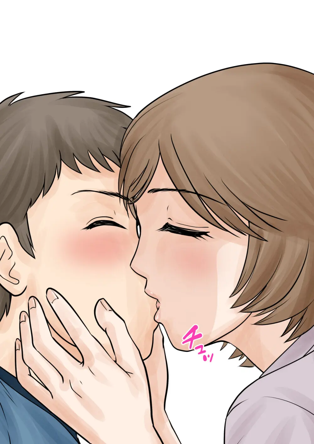 母子ふたり暮らし 第三章 3 Page.49