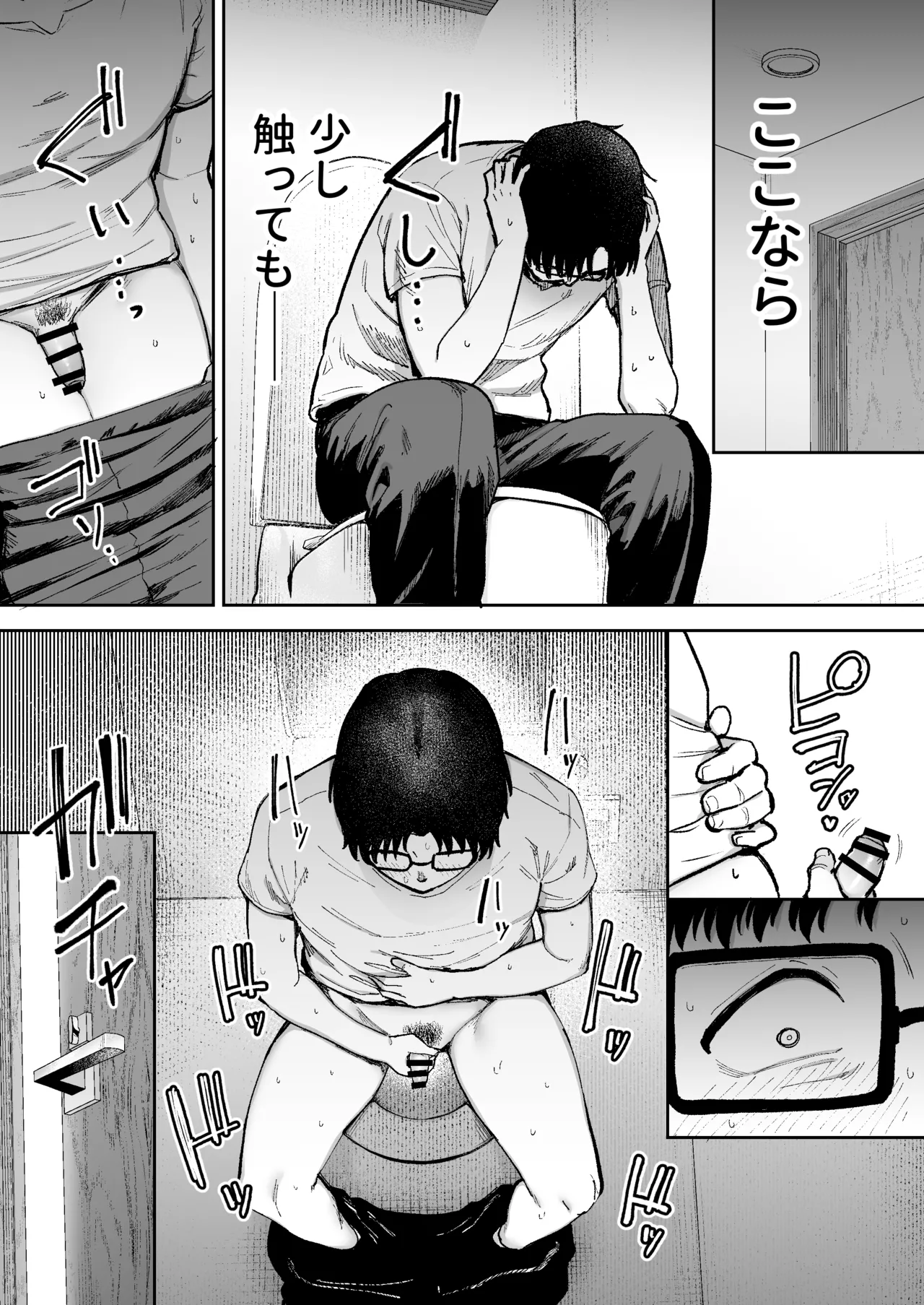 寝取られた爆乳ブロンド妻エレナ3 ―妻も新居も田舎おやじに頂かれましたw― Page.38