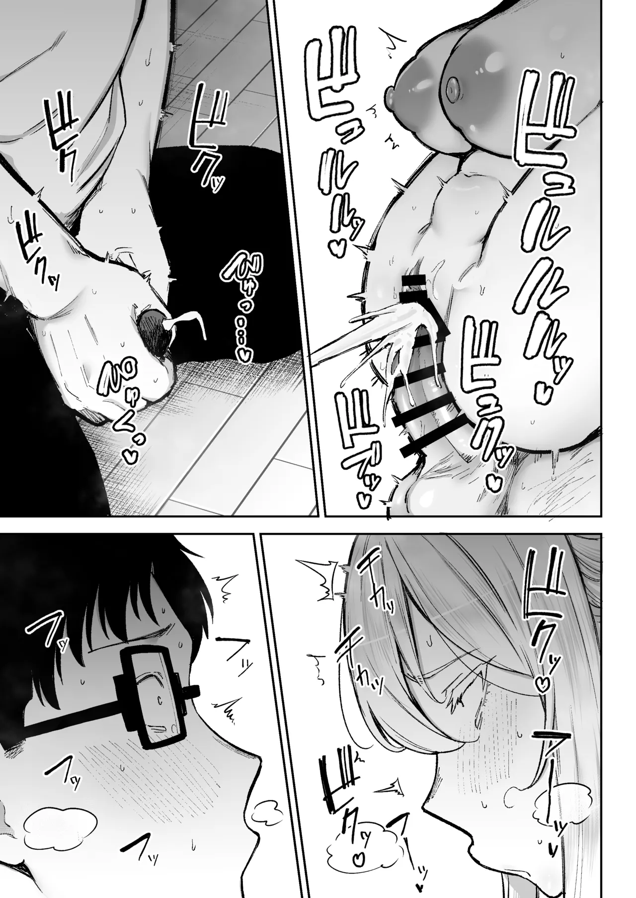 寝取られた爆乳ブロンド妻エレナ3 ―妻も新居も田舎おやじに頂かれましたw― Page.68