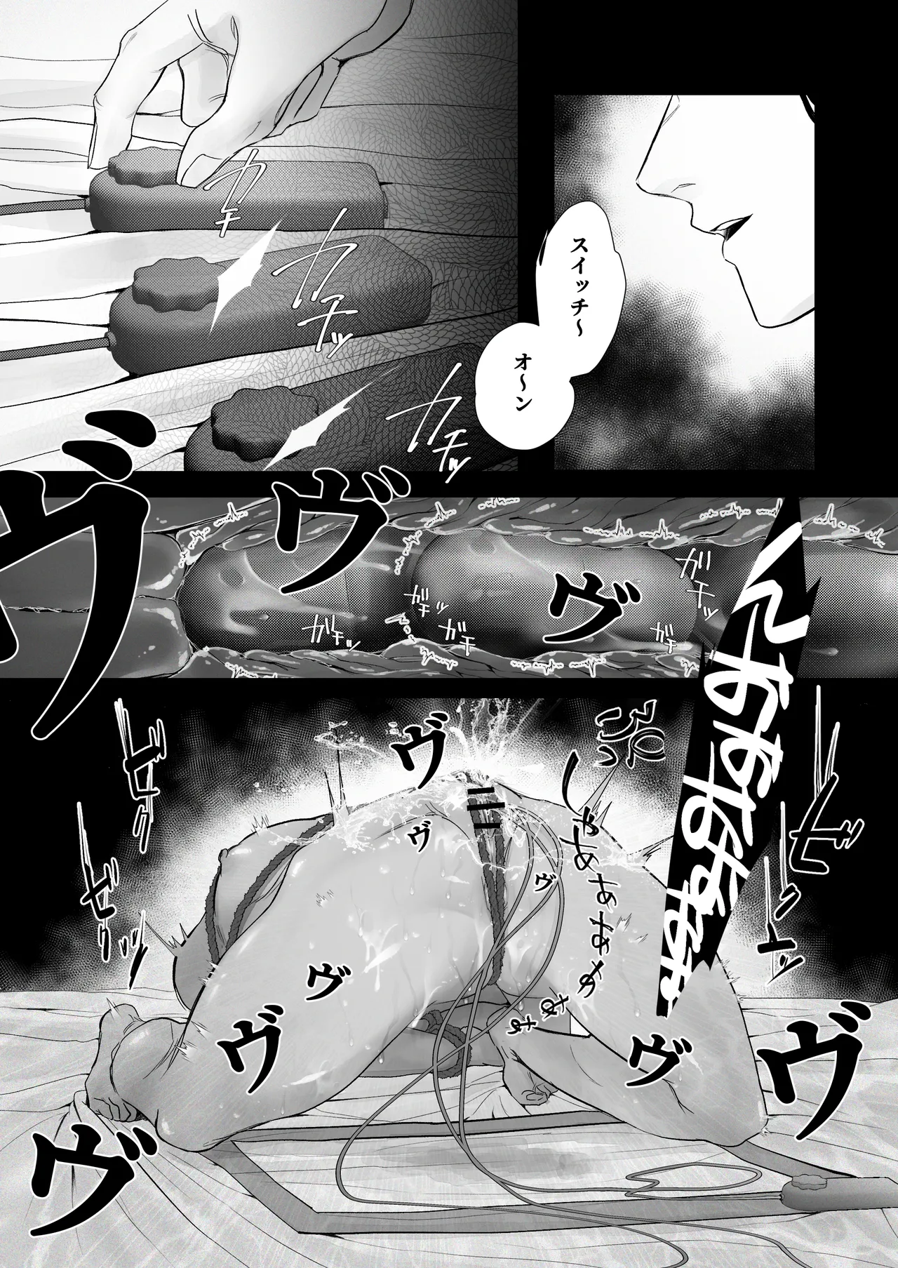 カントボーイ君、友人の性癖がヤバかった Page.53