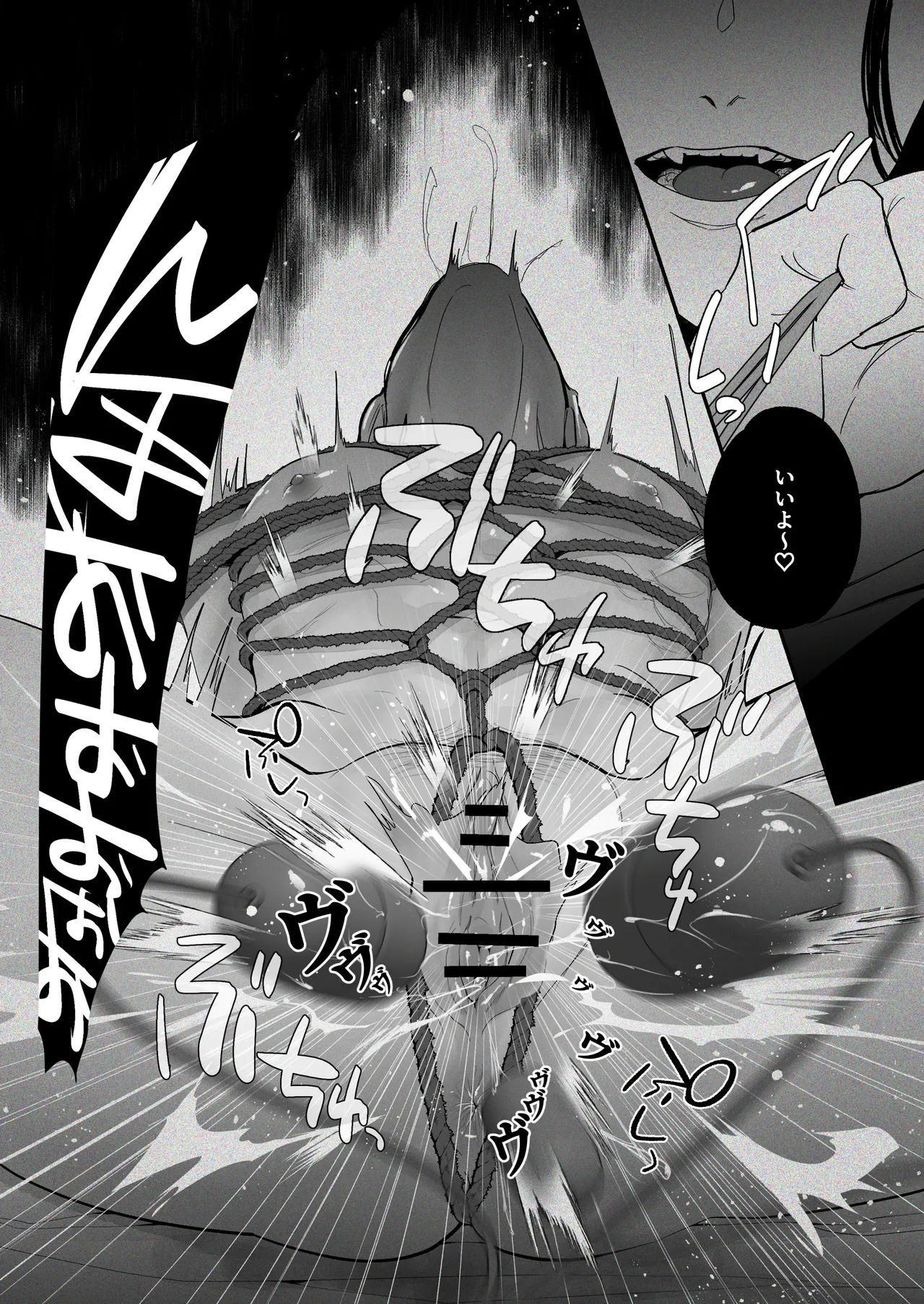 カントボーイ君、友人の性癖がヤバかった Page.55