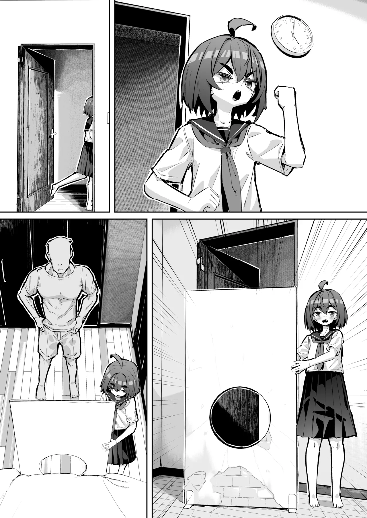 幼馴染と壁尻 Page.33