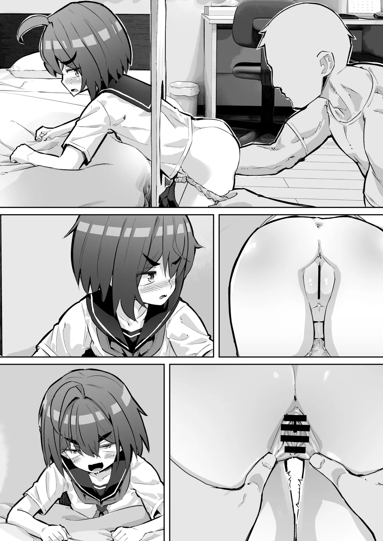 幼馴染と壁尻 Page.36