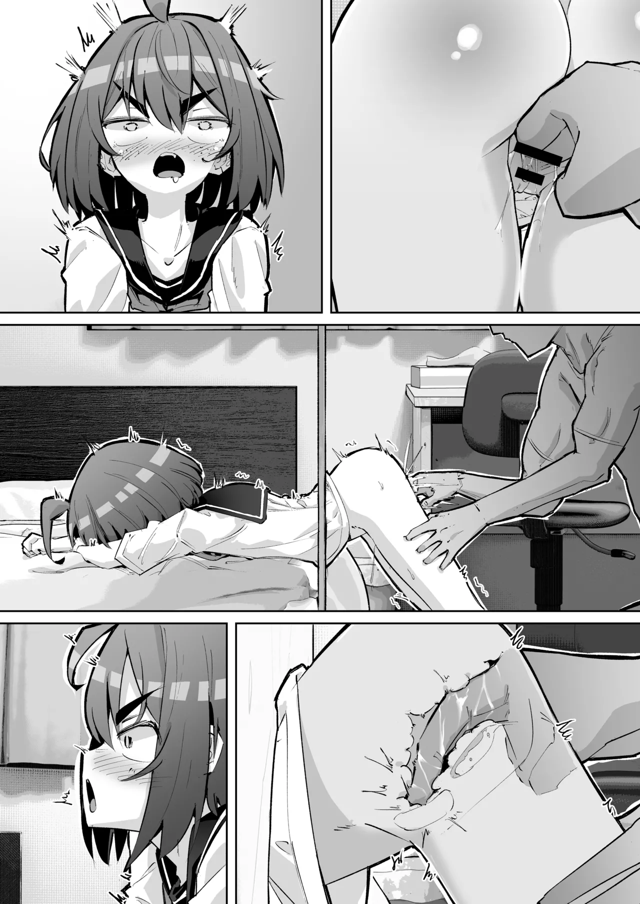 幼馴染と壁尻 Page.38