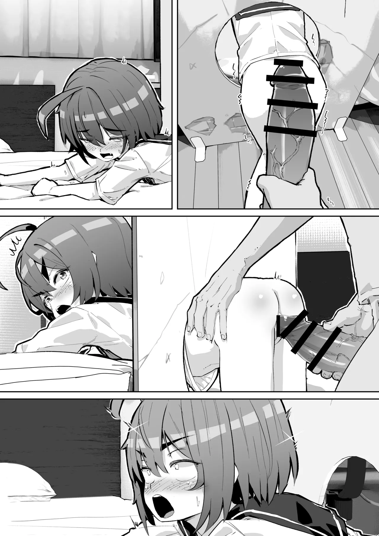 幼馴染と壁尻 Page.40