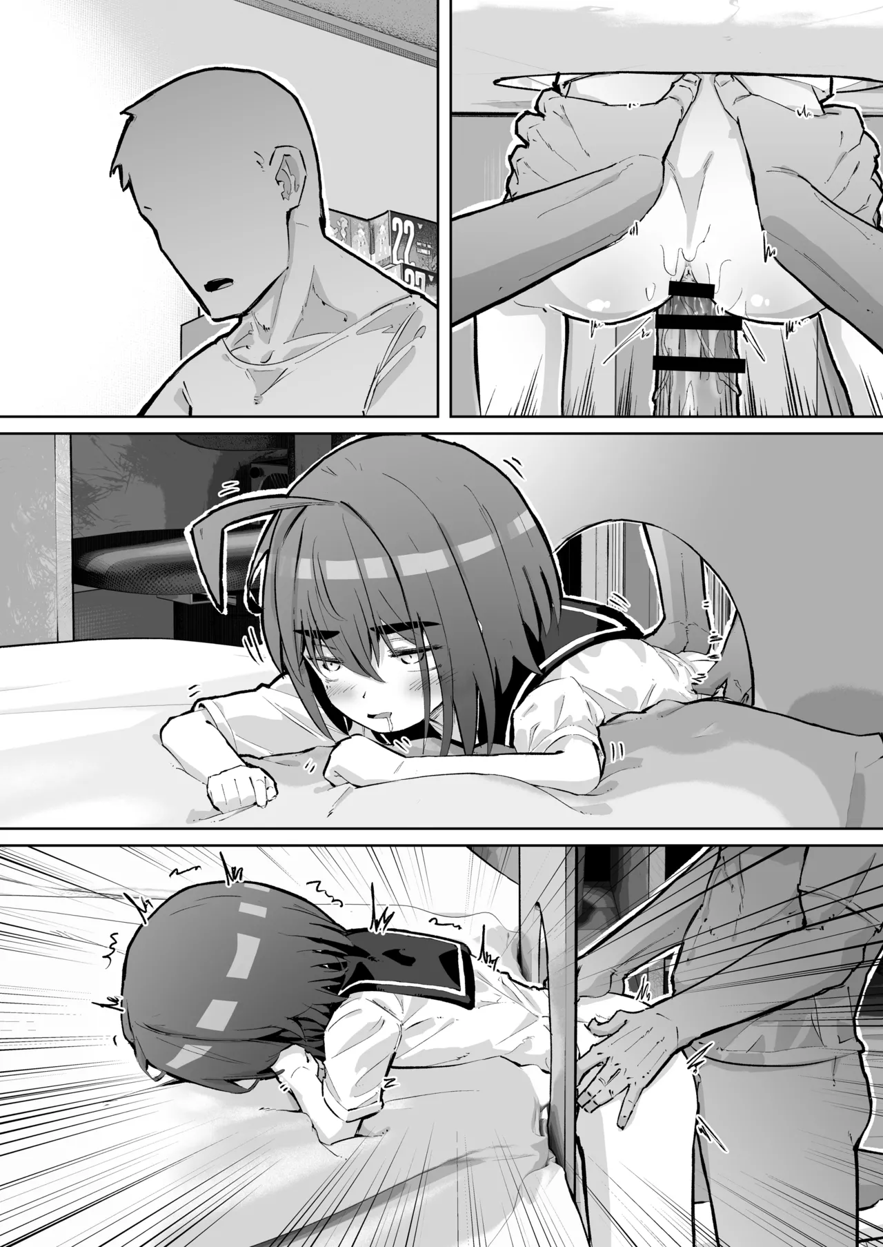 幼馴染と壁尻 Page.47