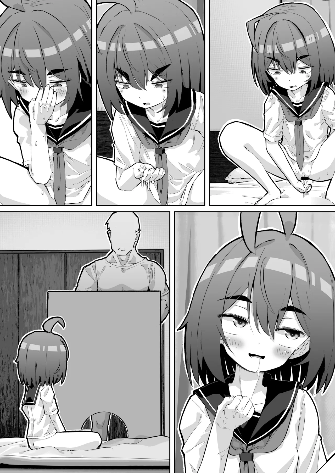 幼馴染と壁尻 Page.50