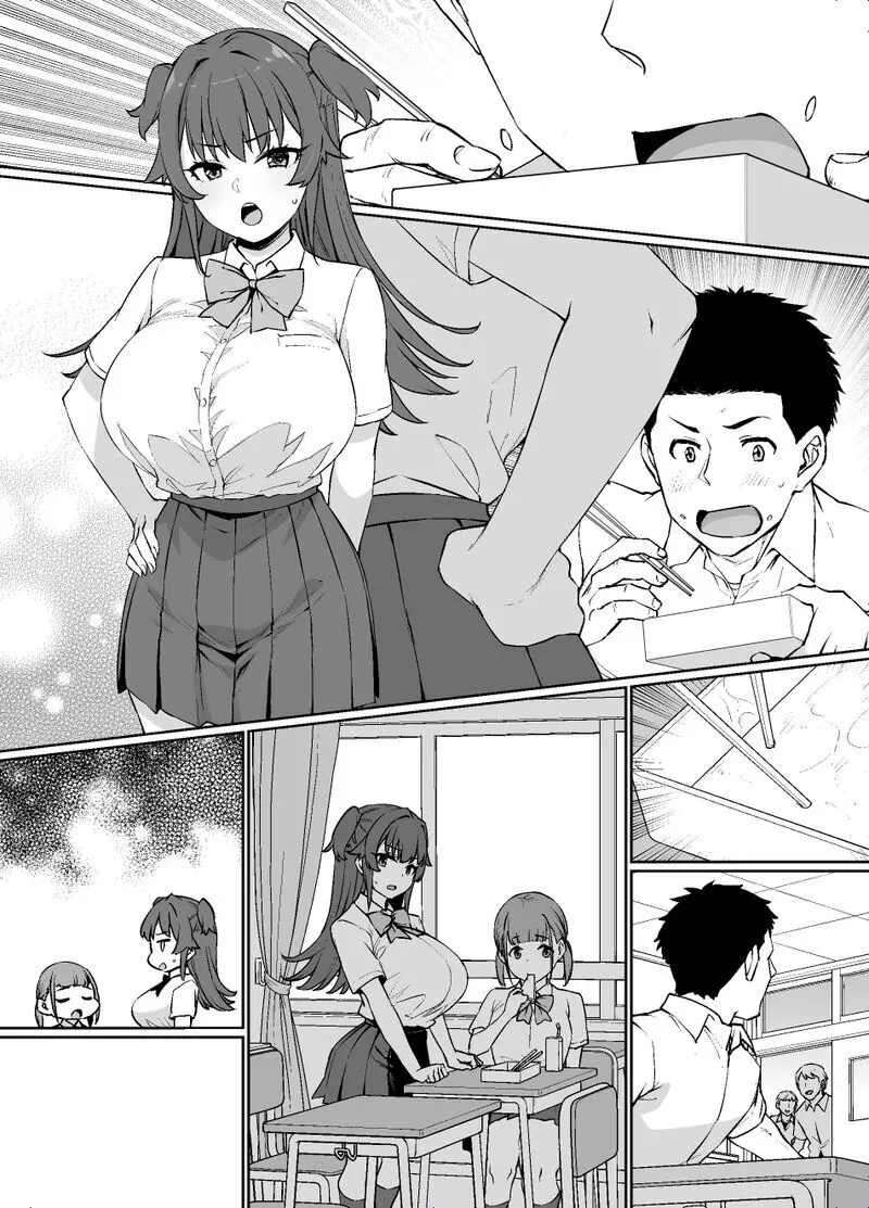 メイド一族のさだめ Page.29