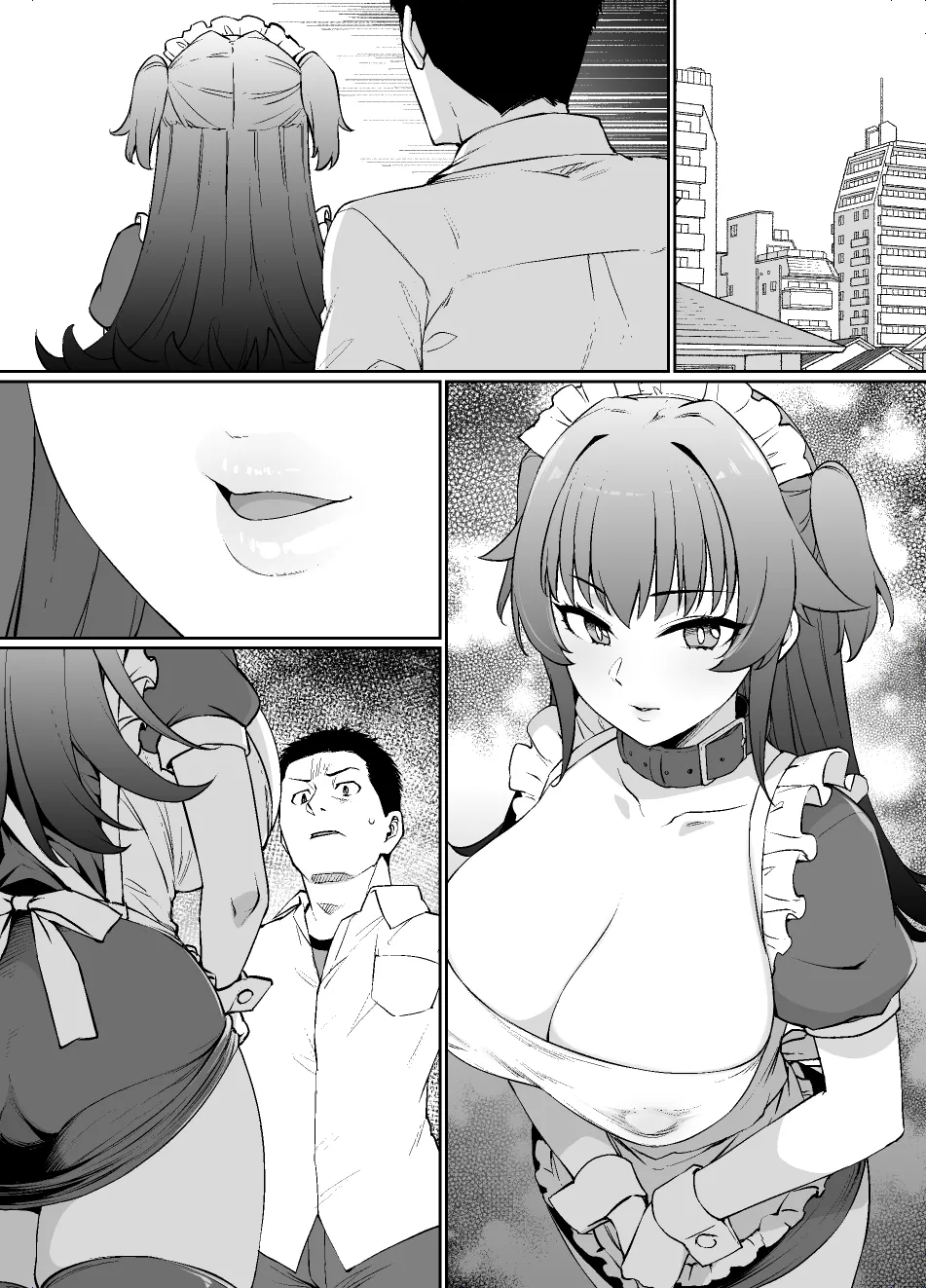 メイド一族のさだめ Page.55