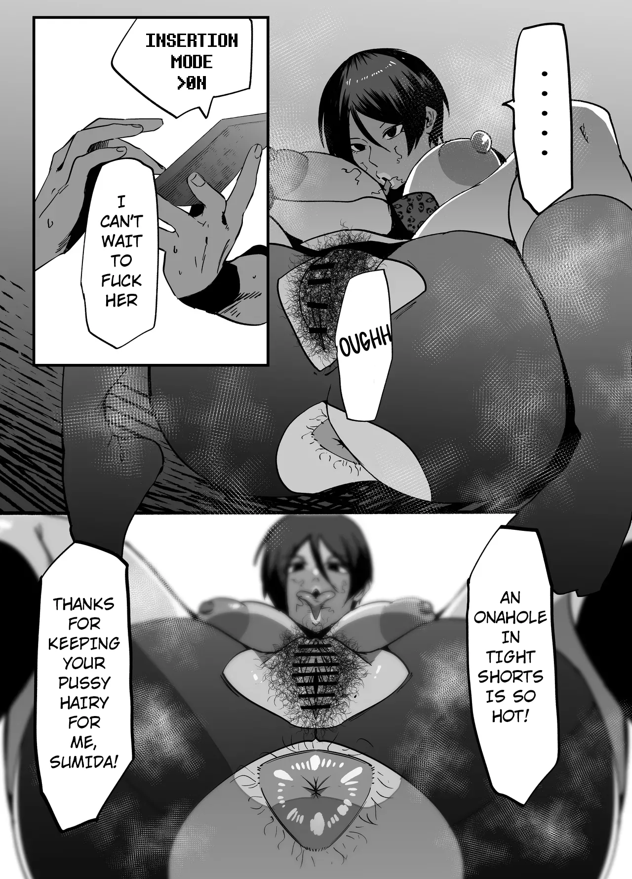 ウラしあ Page.21