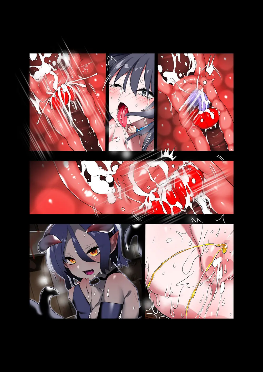 キュアKISSマリン Page.54