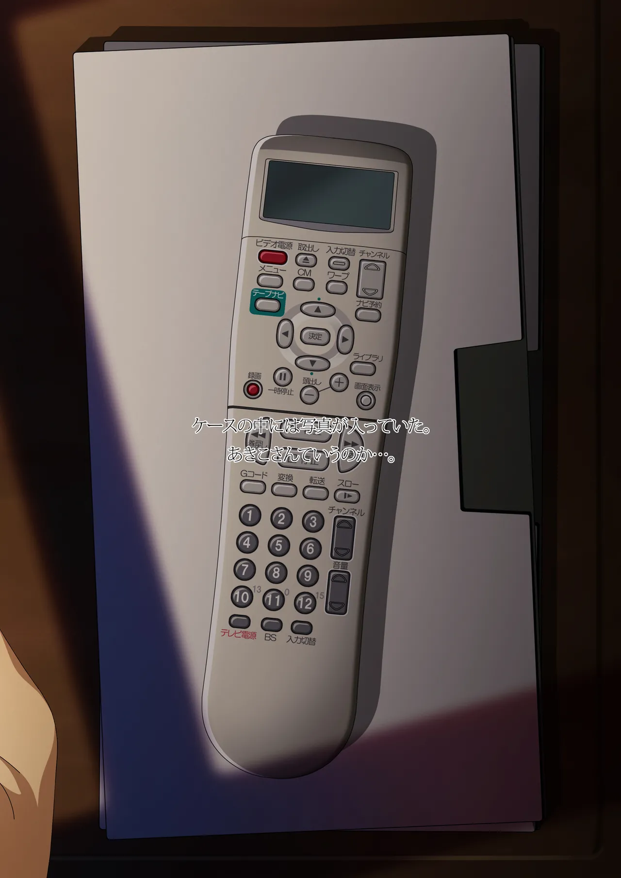 SISTERS〜隠された記憶〜2016-2018R＋ Page.10