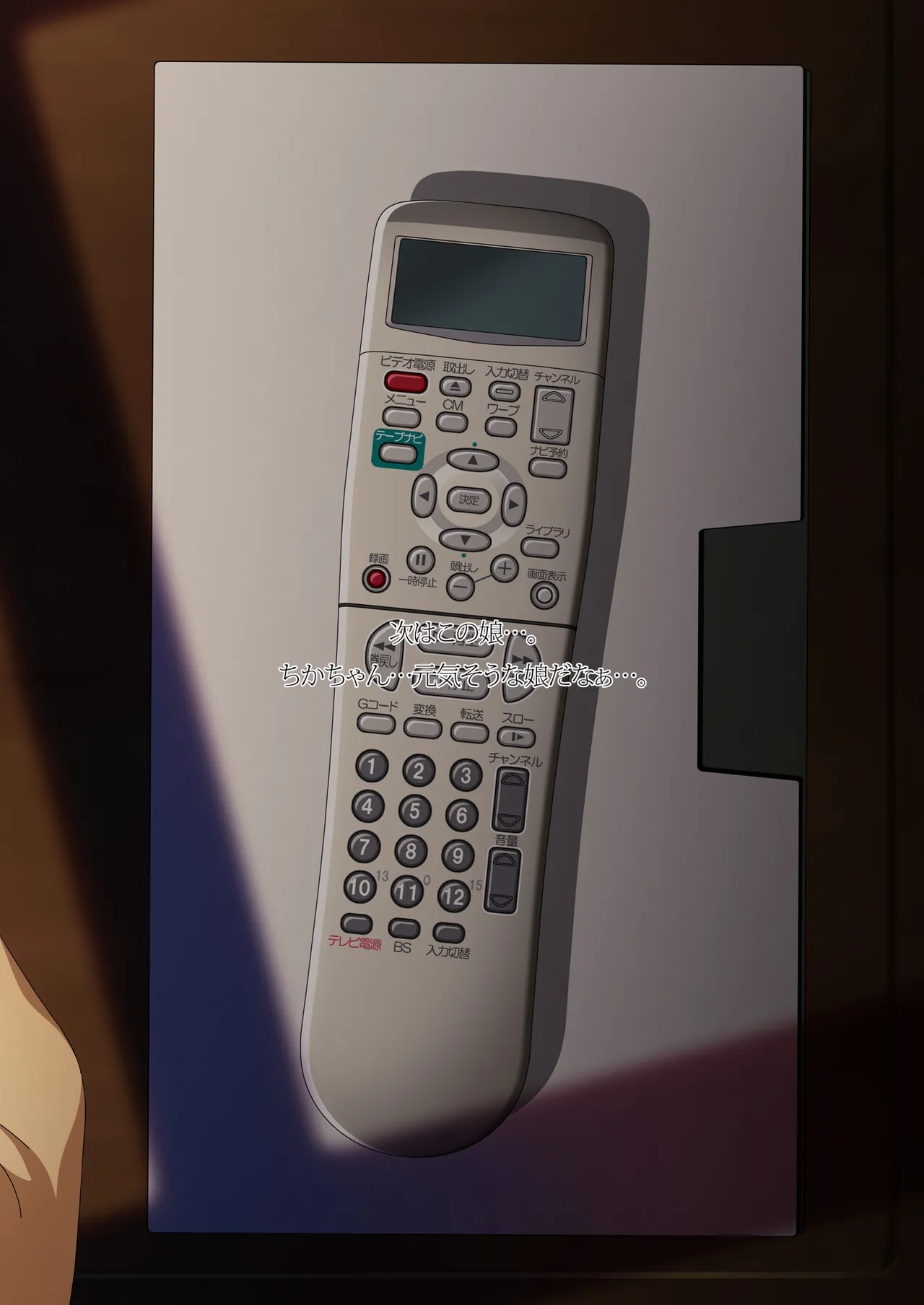 SISTERS〜隠された記憶〜2016-2018R＋ Page.24