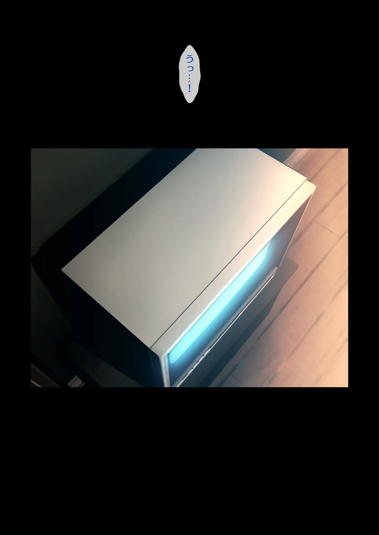 SISTERS〜隠された記憶〜2016-2018R＋ Page.52